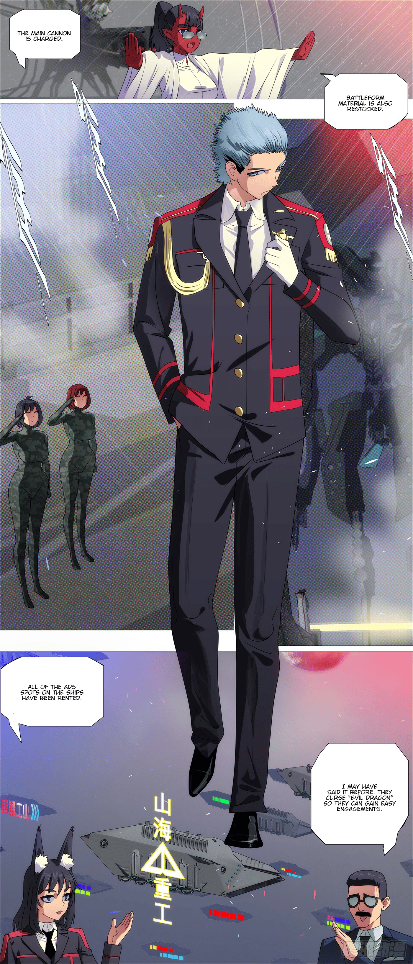 Iron Ladies chapter 631 page 7