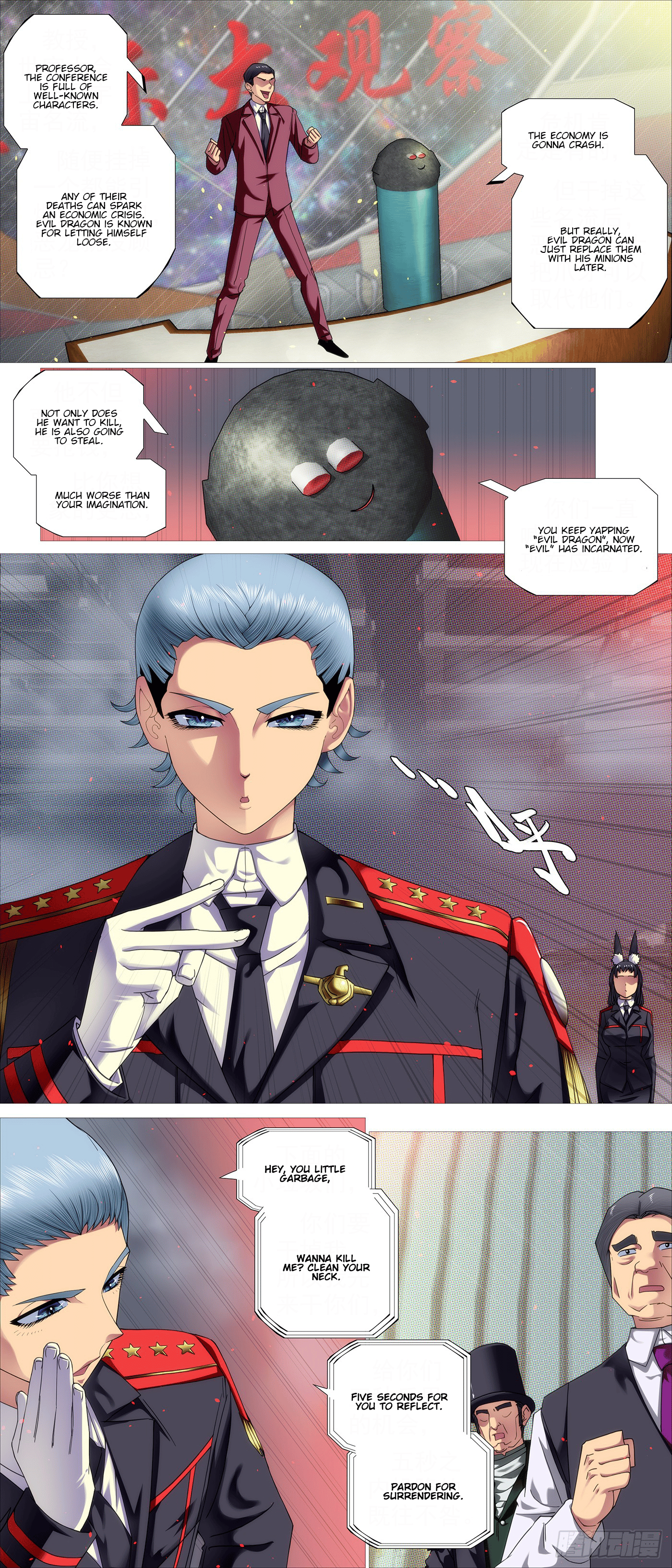 Iron Ladies chapter 632 page 6