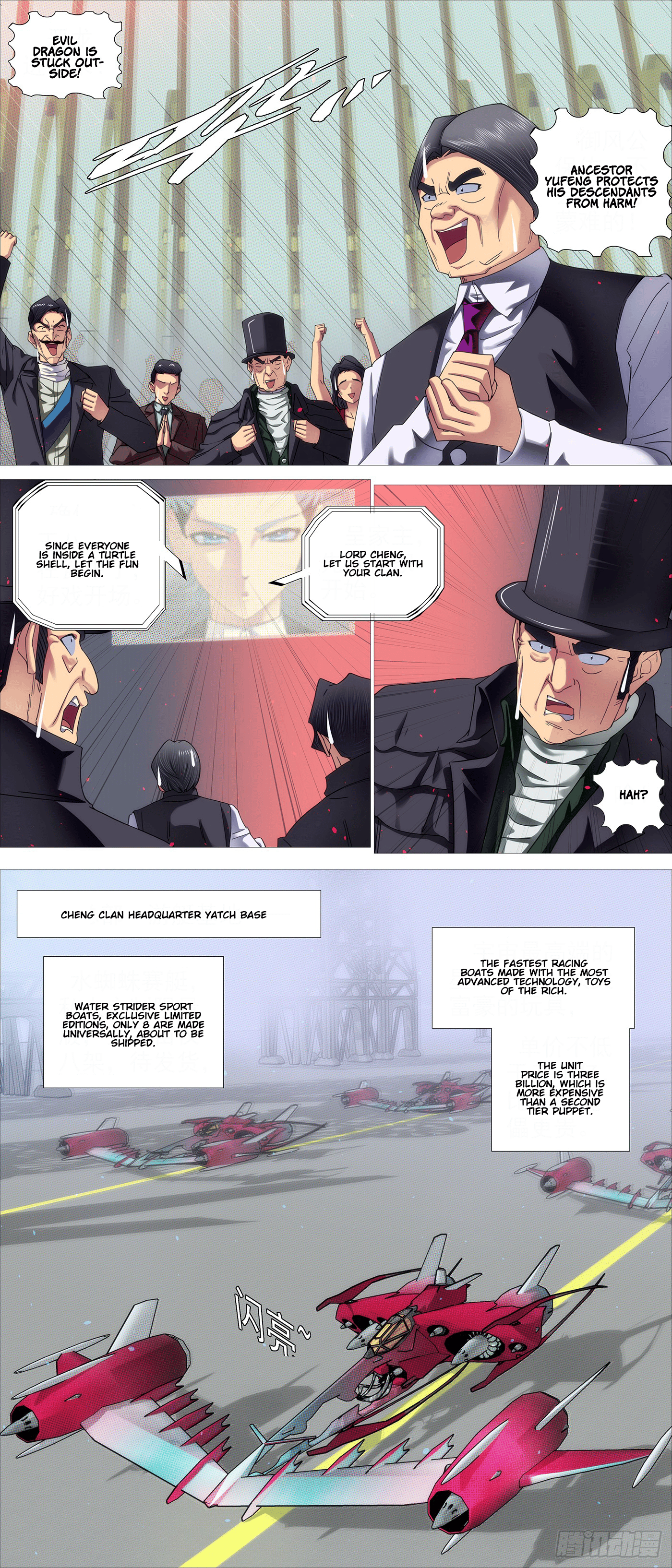 Iron Ladies chapter 633 page 1