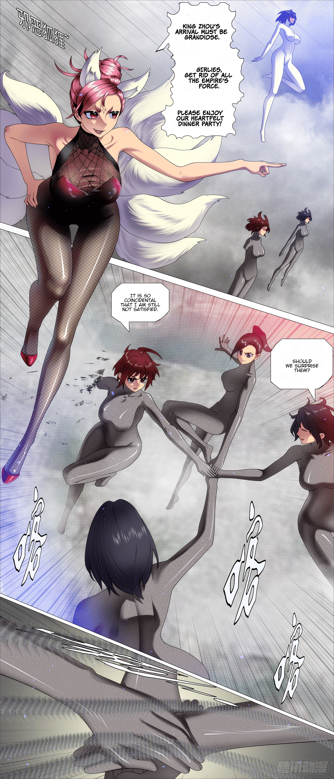 Iron Ladies chapter 636 page 1