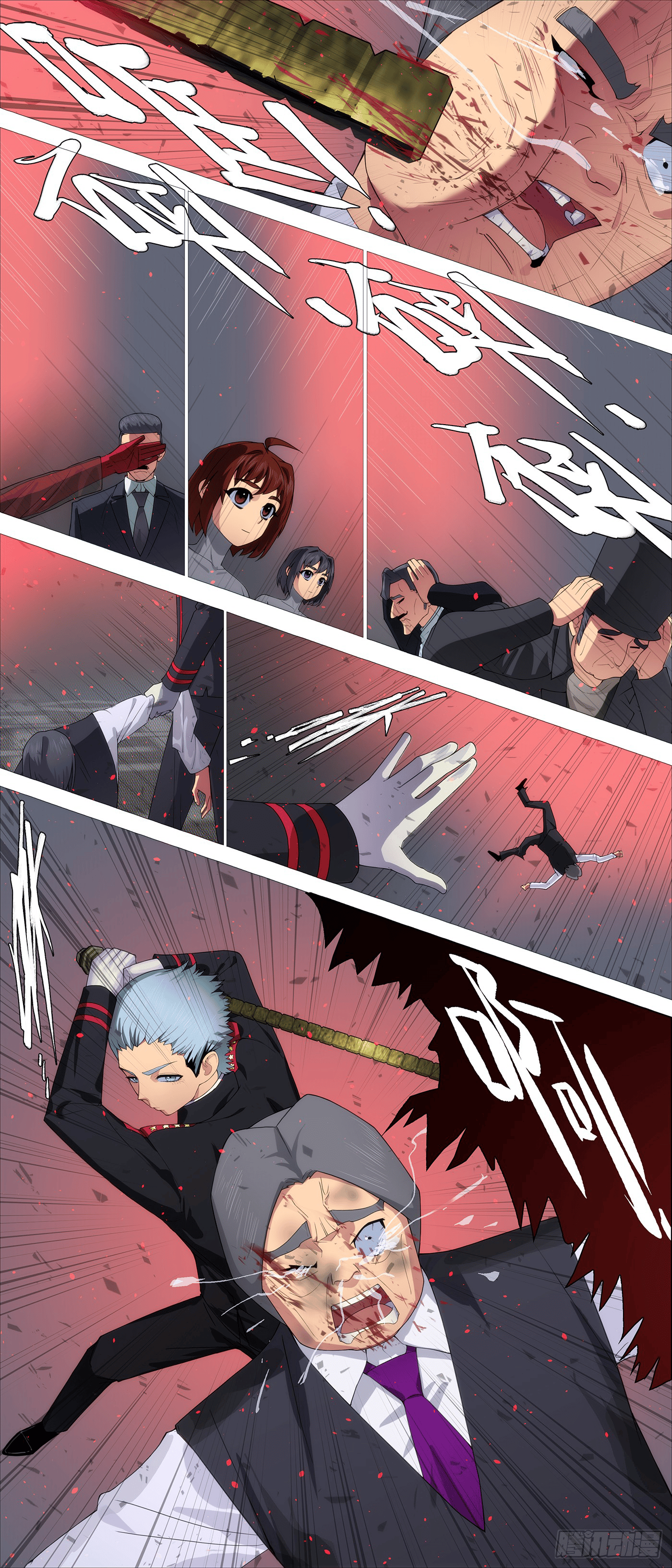 Iron Ladies chapter 637 page 7