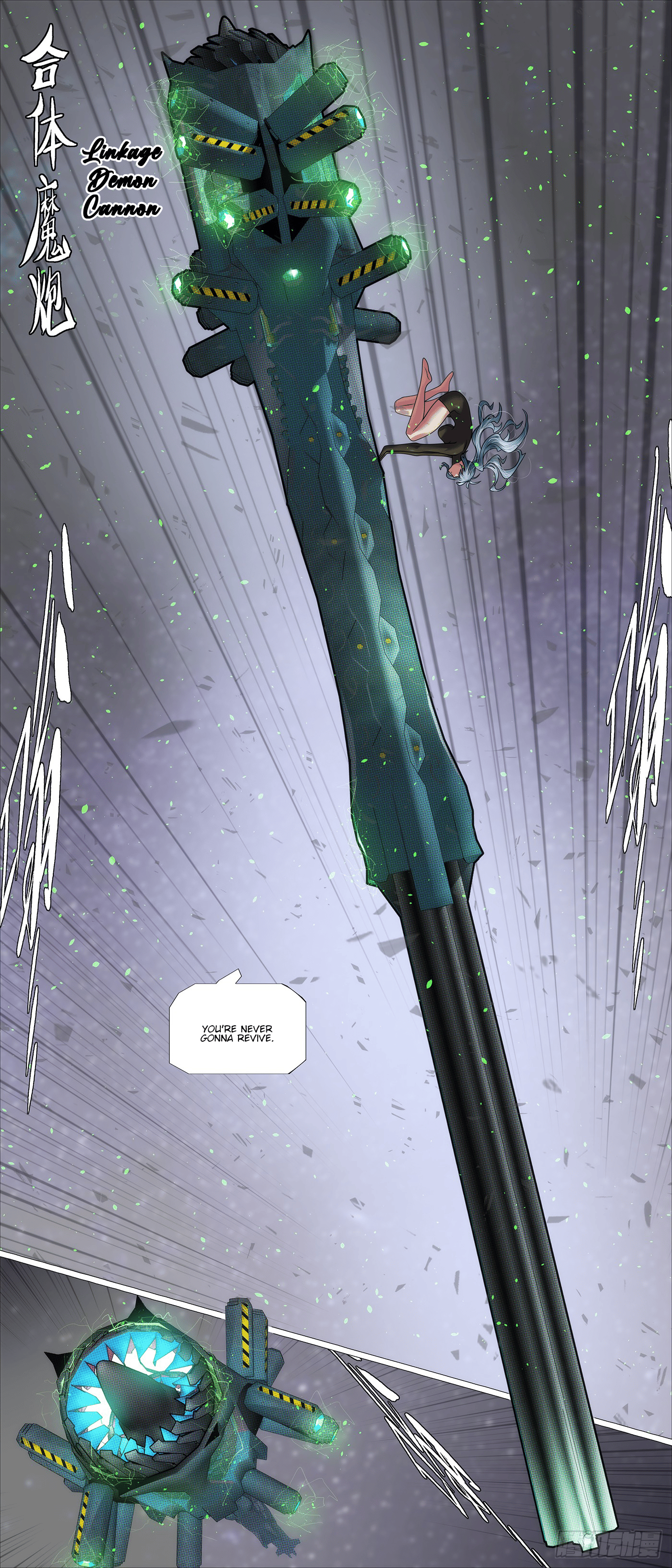 Iron Ladies chapter 640 page 4