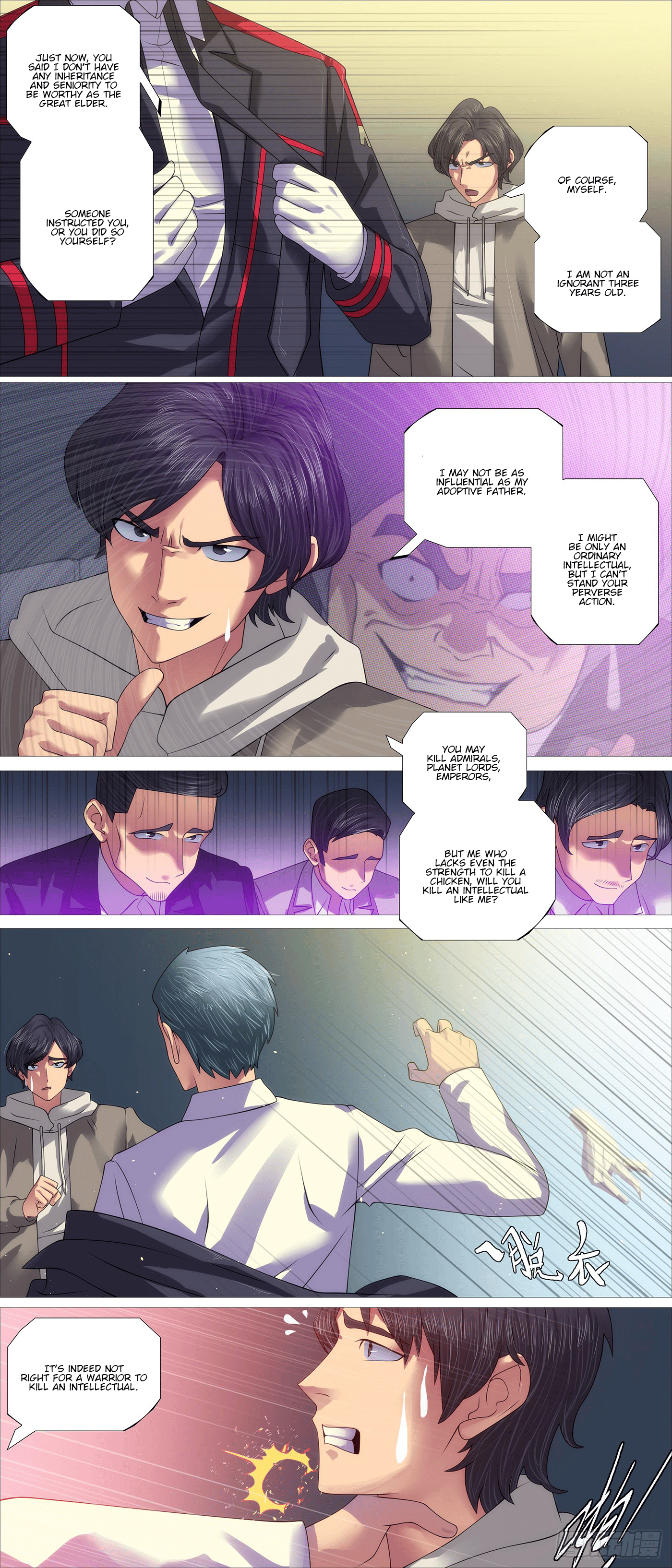 Iron Ladies chapter 641 page 2