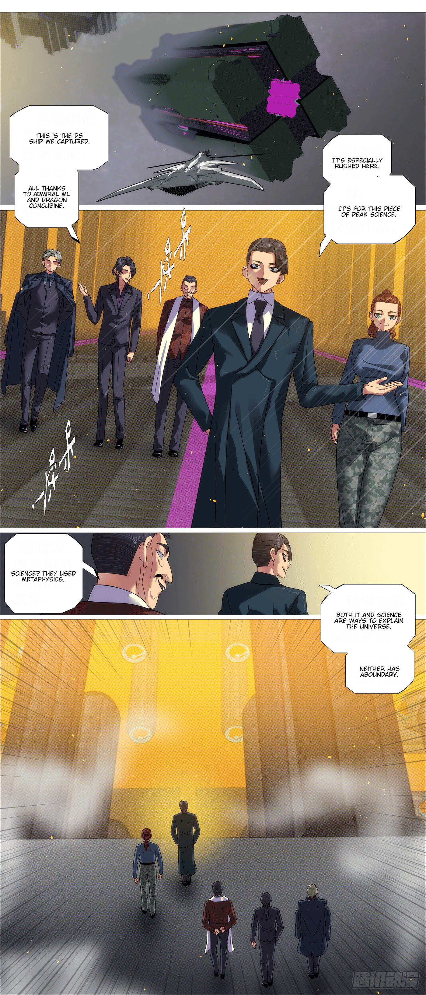 Iron Ladies chapter 650 page 3