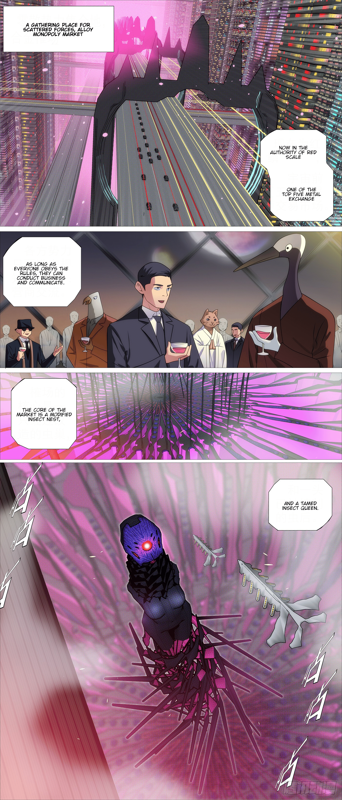 Iron Ladies chapter 651 page 3