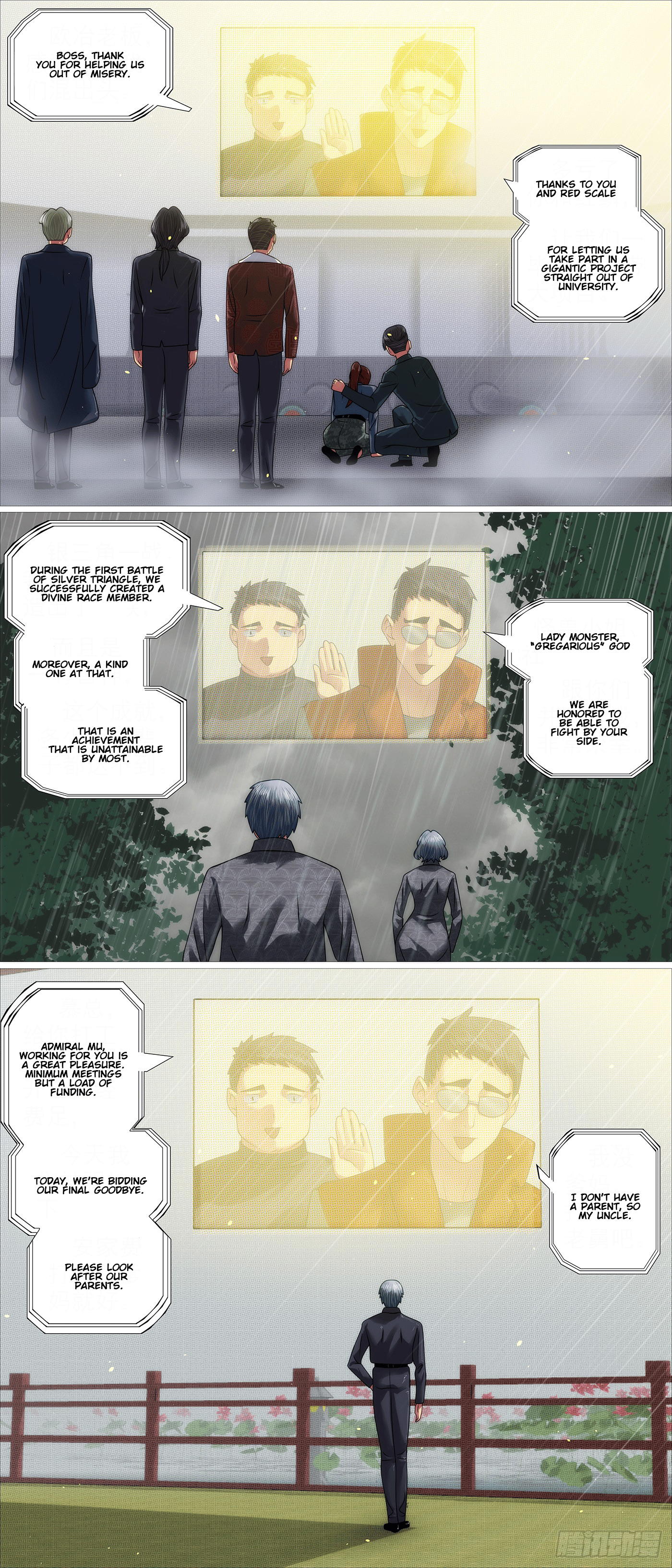 Iron Ladies chapter 652 page 1