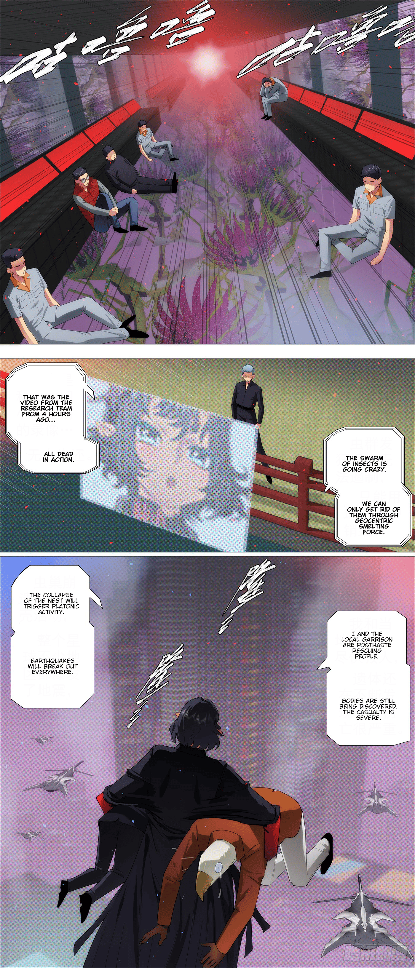 Iron Ladies chapter 652 page 2