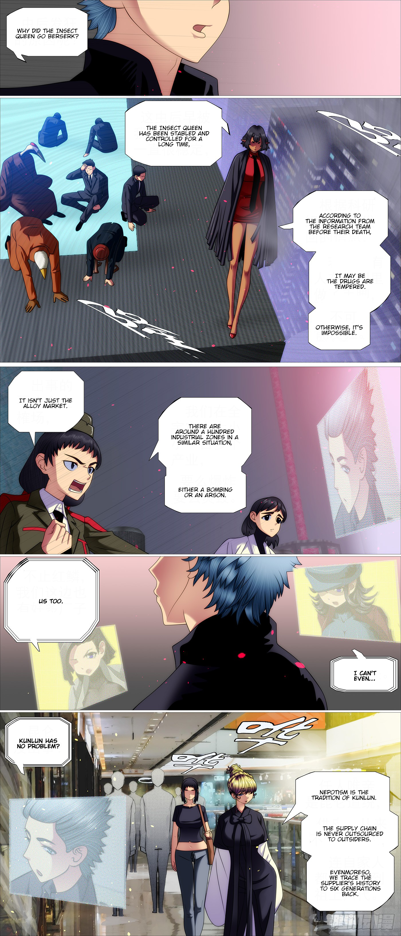 Iron Ladies chapter 652 page 3