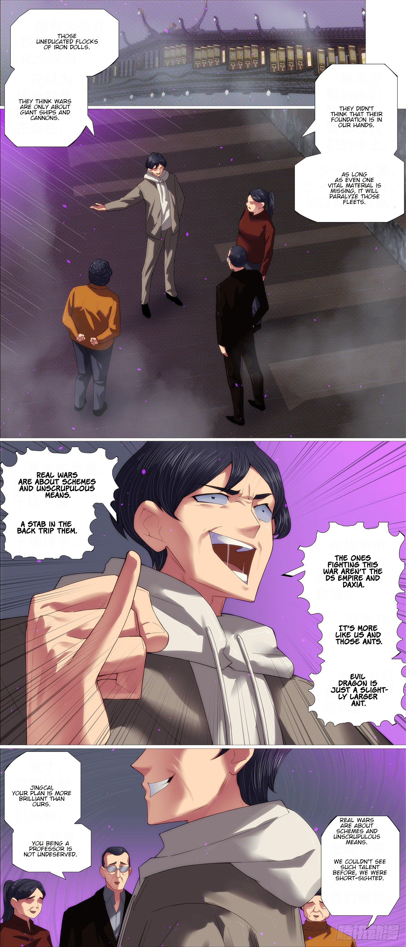 Iron Ladies chapter 652 page 7