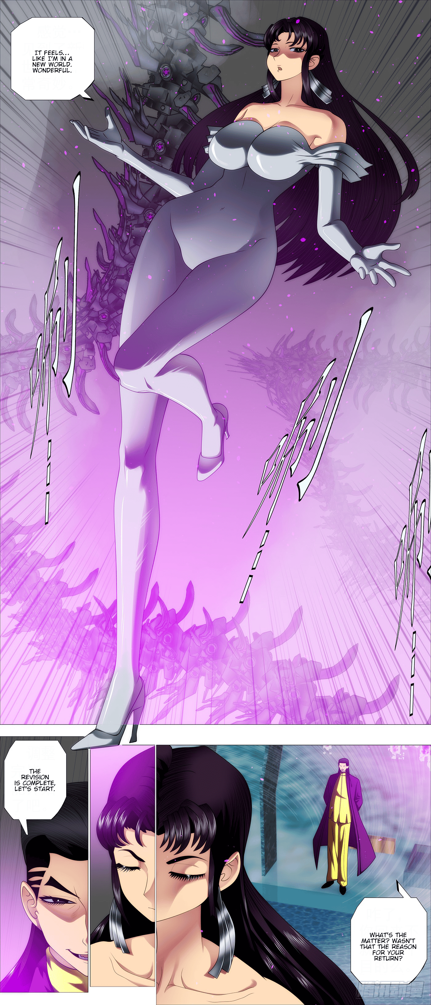 Iron Ladies chapter 652 page 9