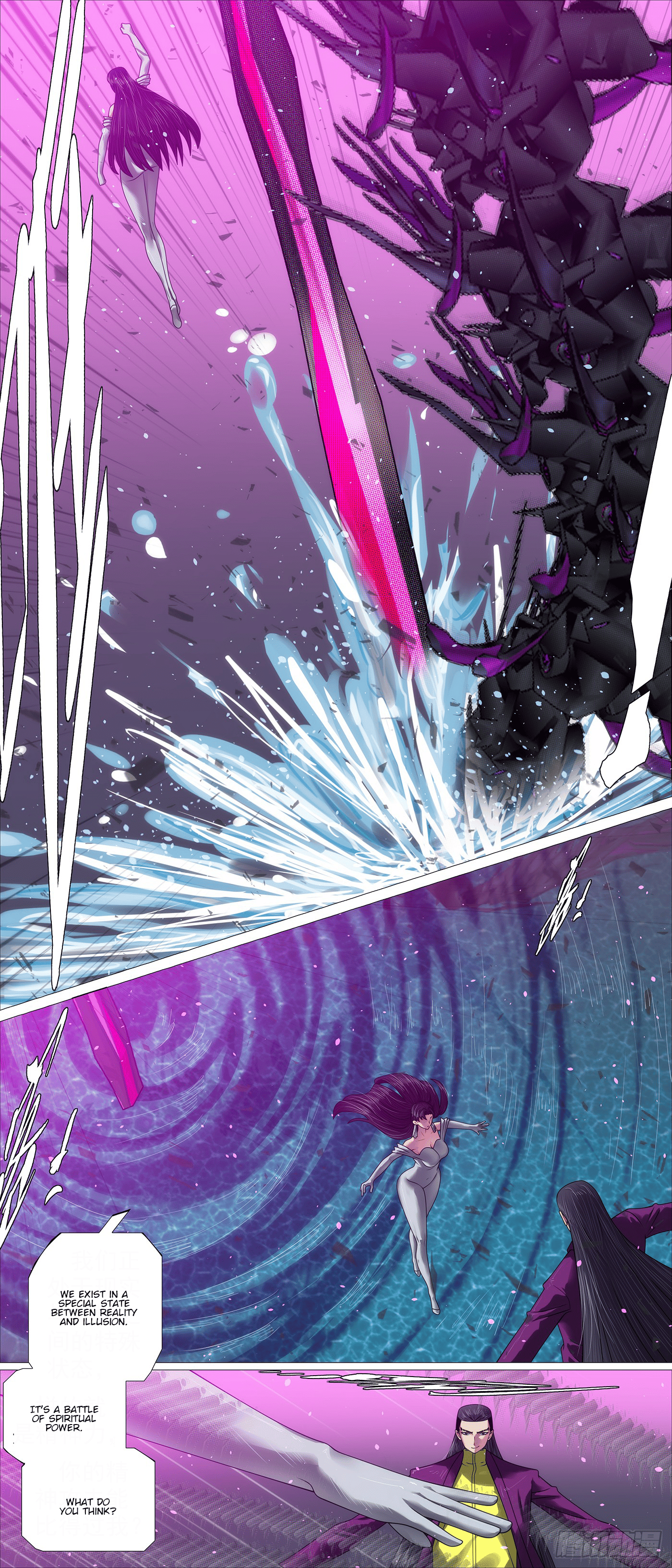 Iron Ladies chapter 653 page 6