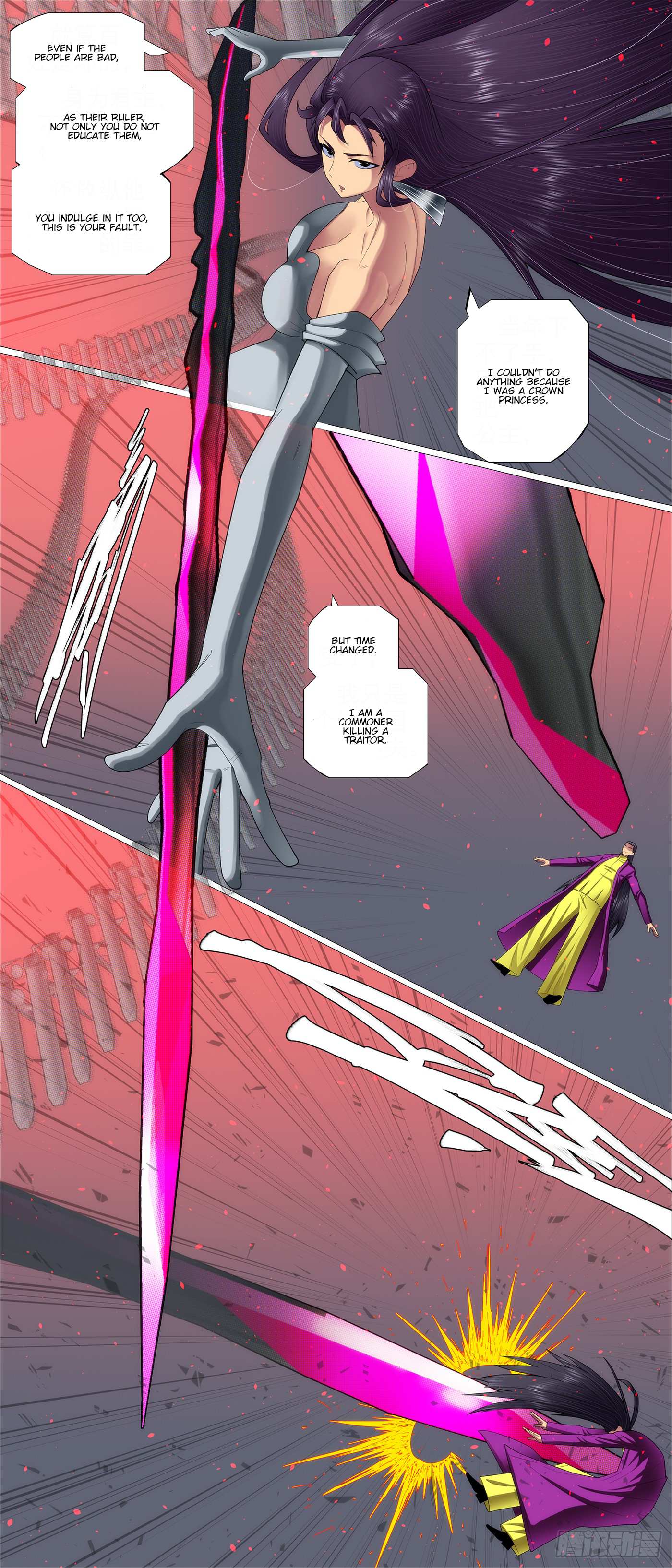 Iron Ladies chapter 653 page 7