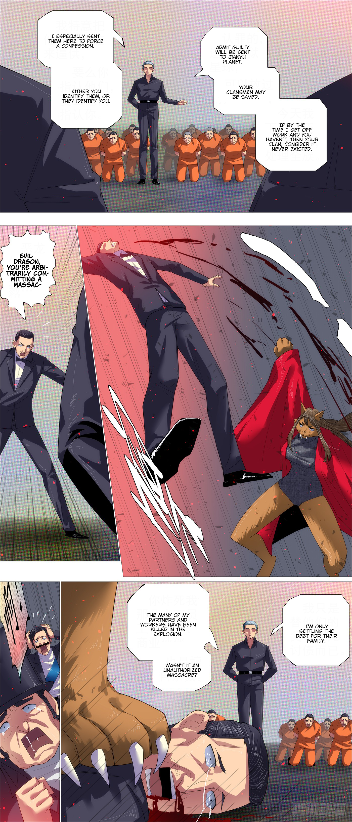 Iron Ladies chapter 654 page 7