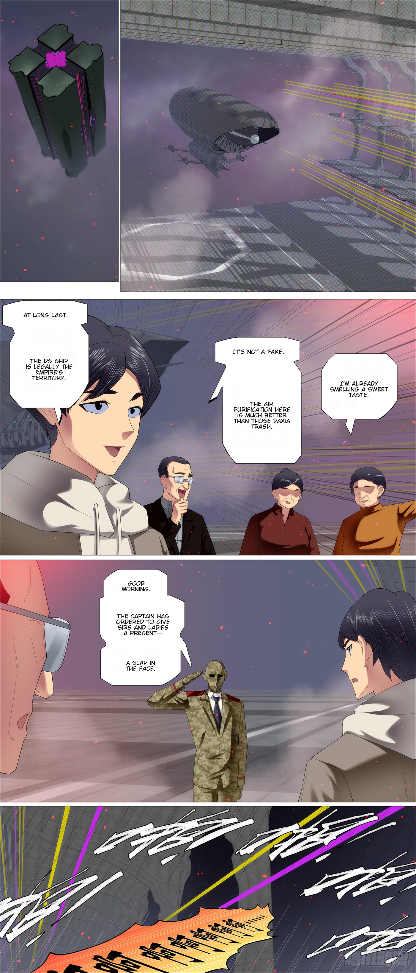 Iron Ladies chapter 655 page 1