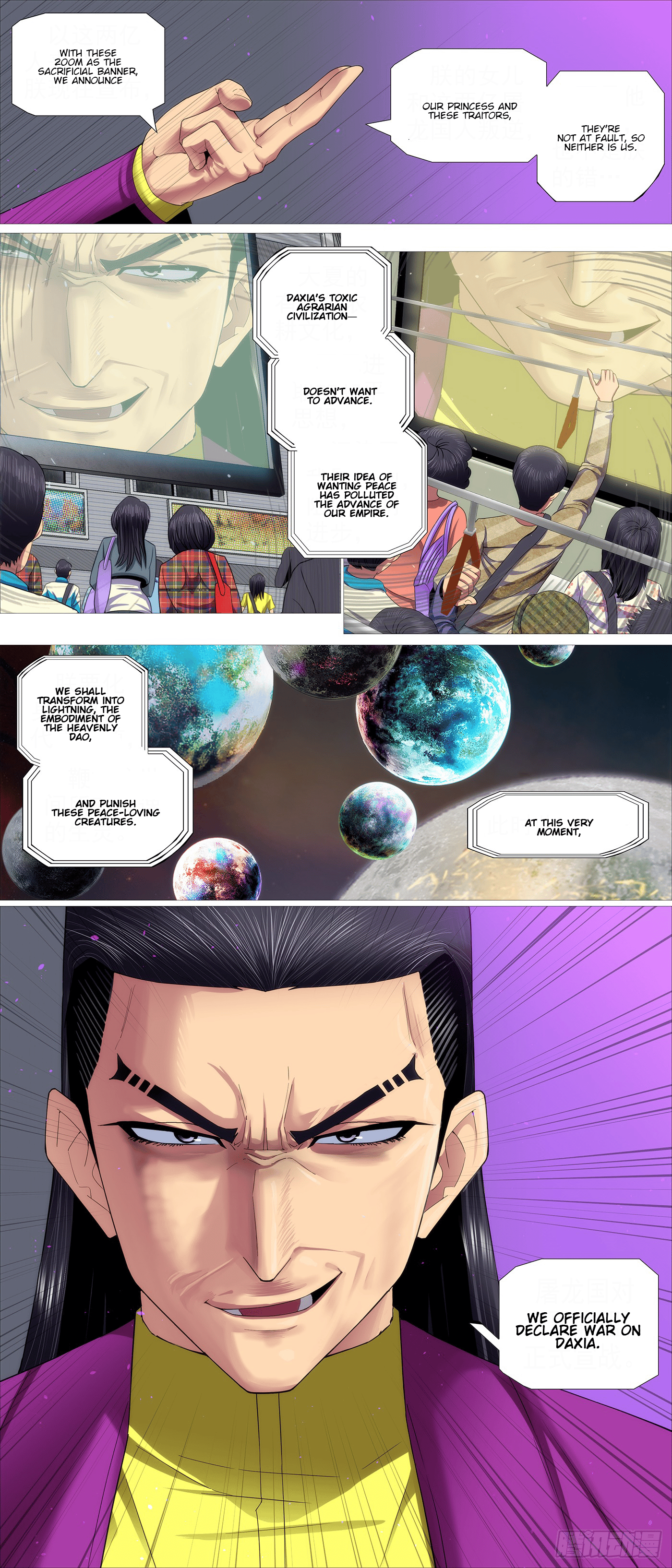 Iron Ladies chapter 656 page 10