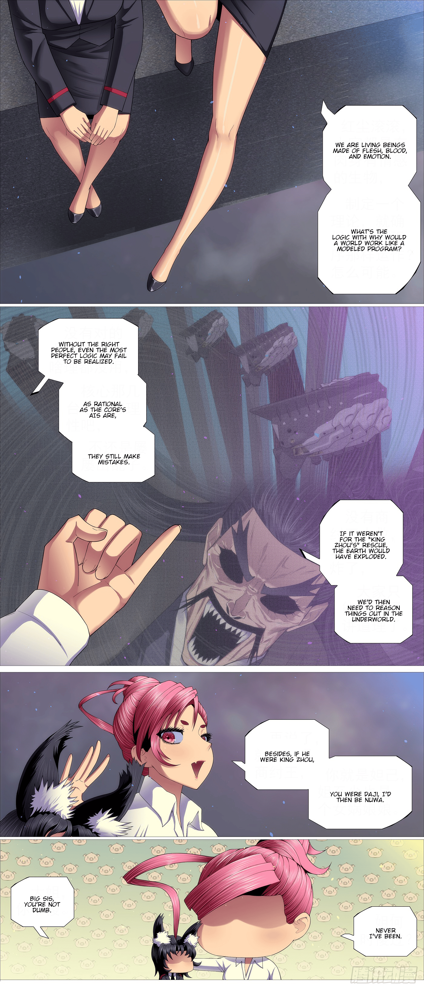 Iron Ladies chapter 656 page 5