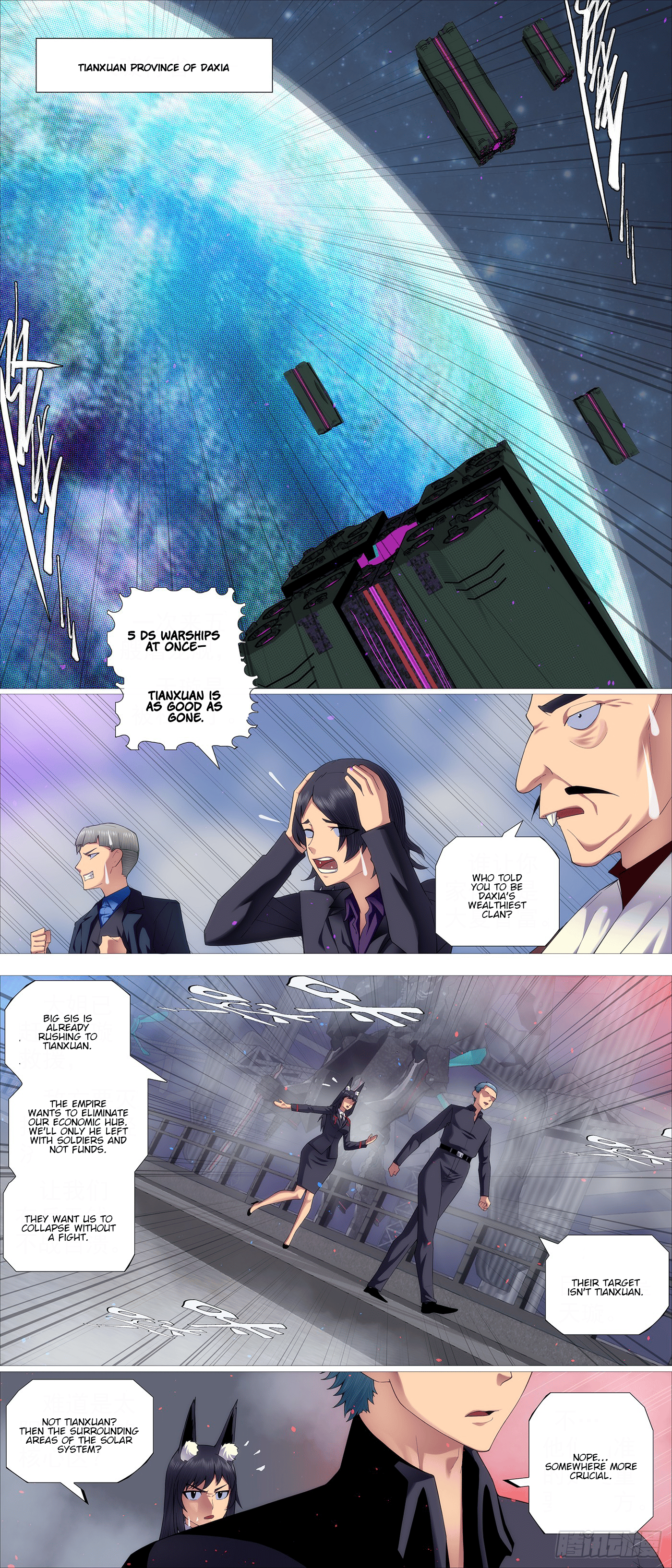 Iron Ladies chapter 657 page 11