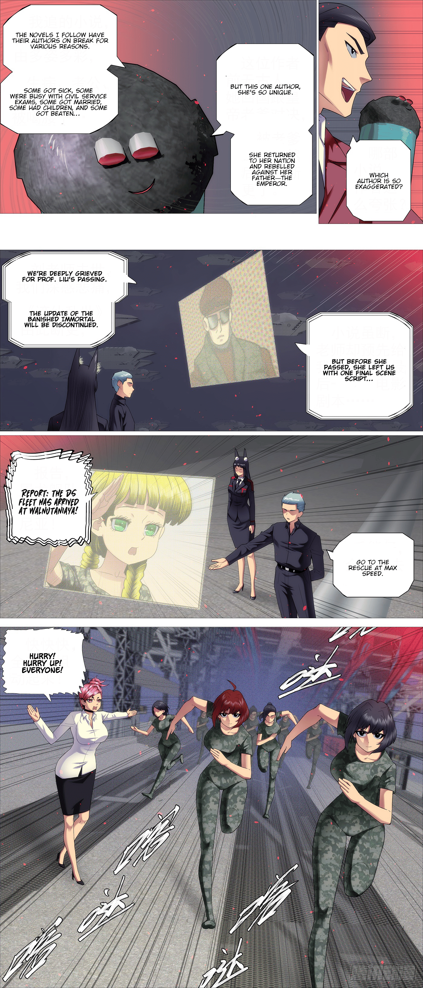 Iron Ladies chapter 657 page 3