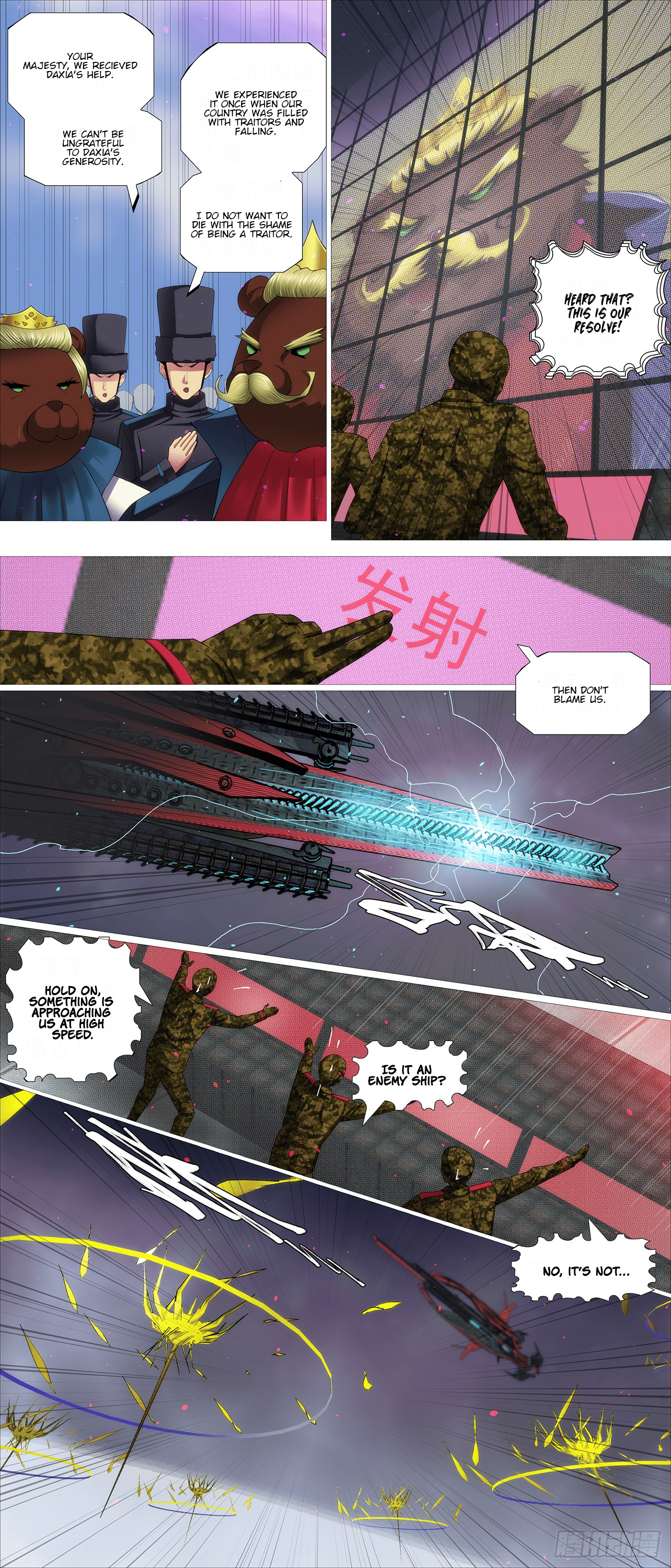 Iron Ladies chapter 657 page 7