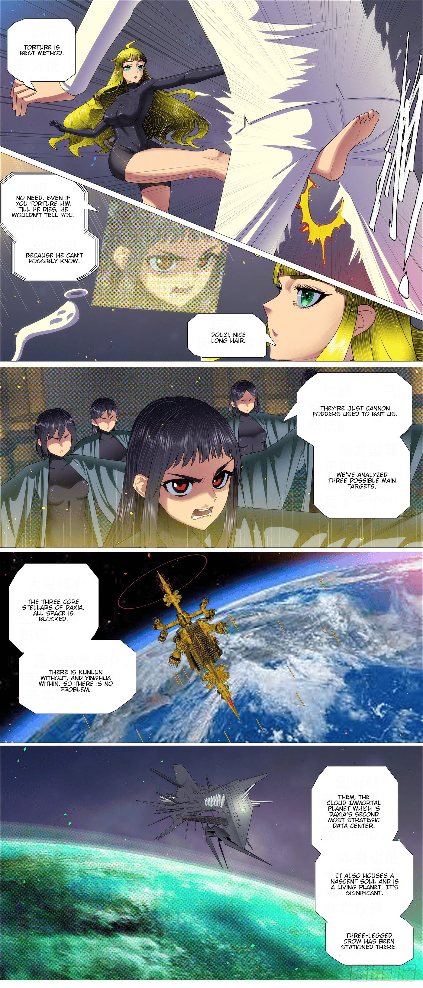 Iron Ladies chapter 658 page 6