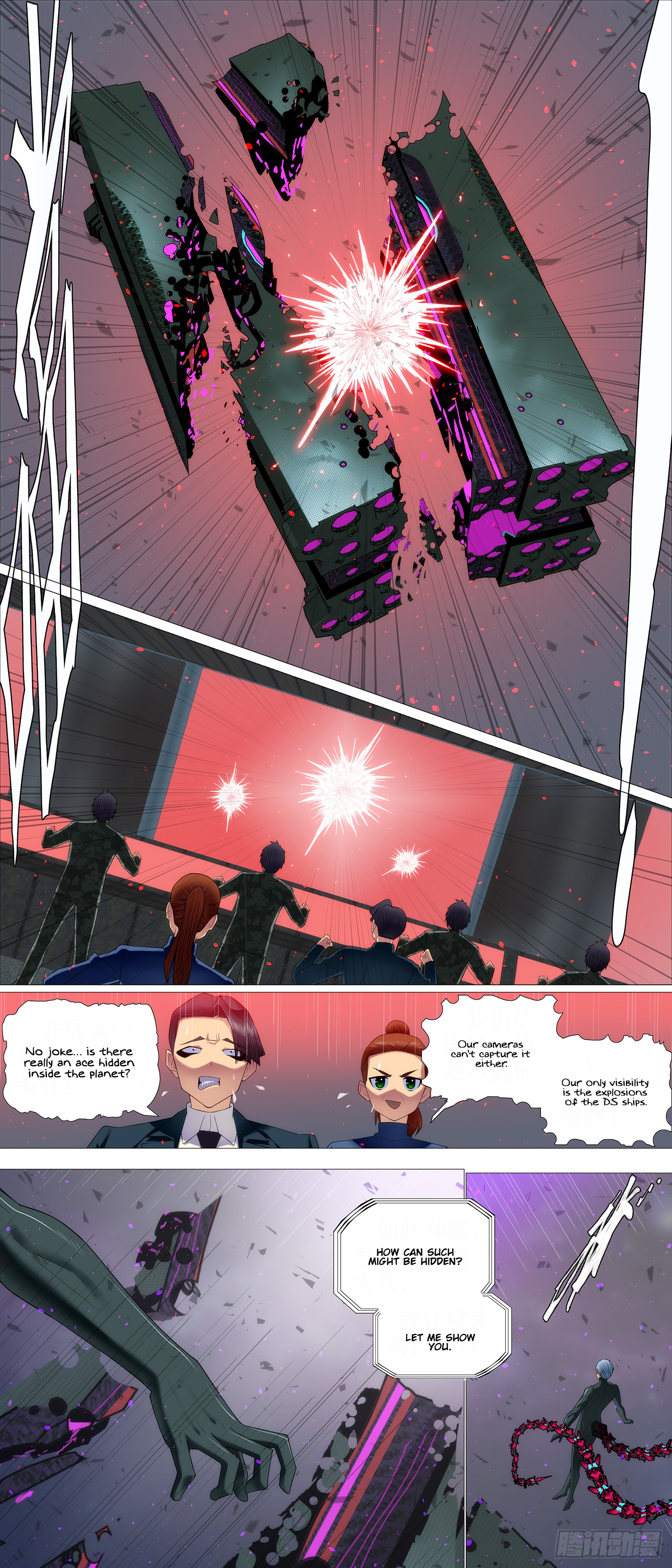 Iron Ladies chapter 659 page 7