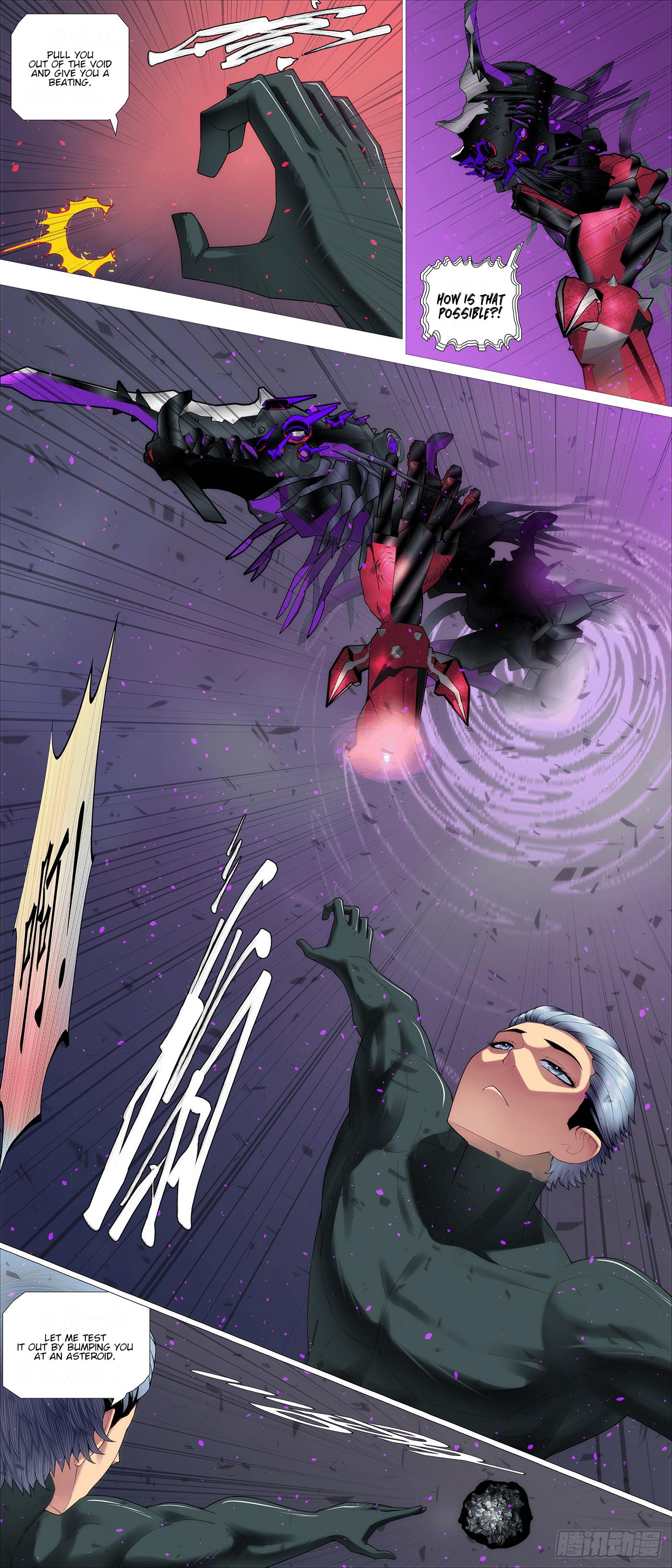 Iron Ladies chapter 661 page 1