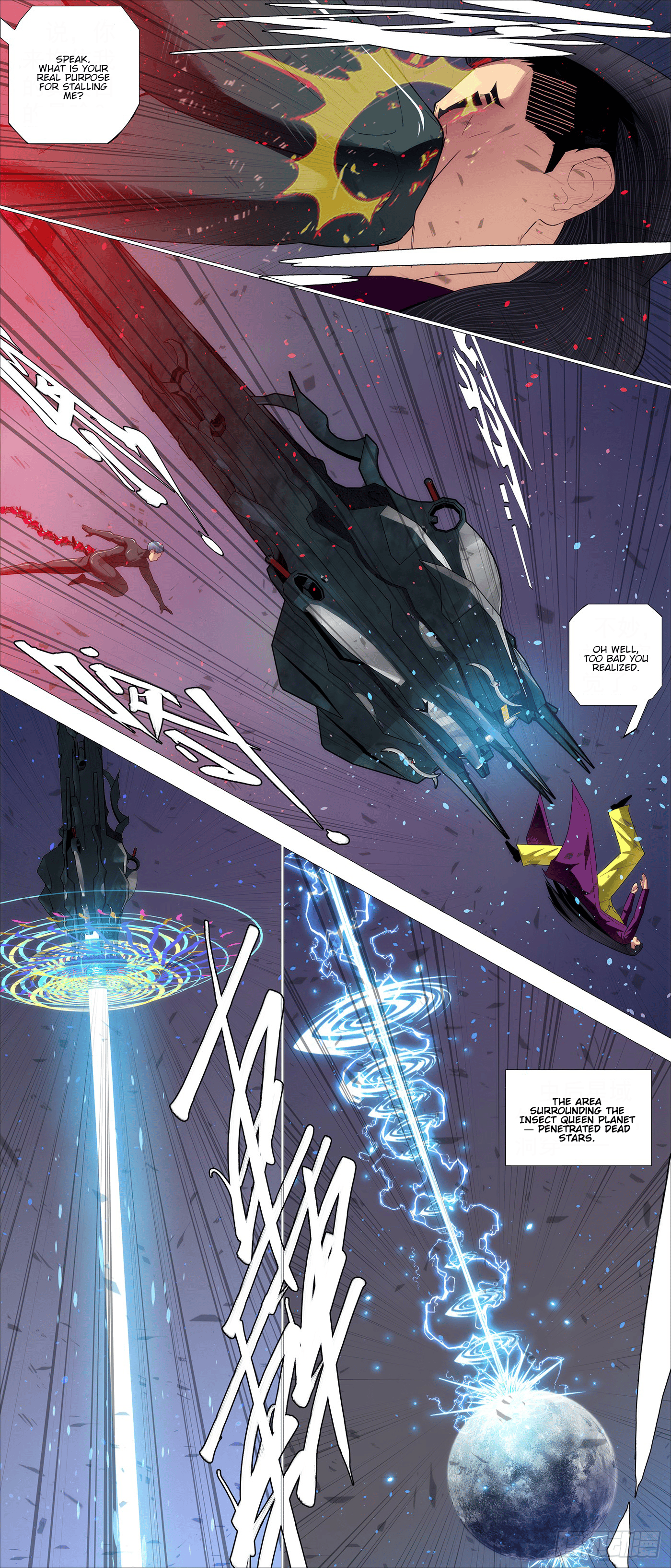 Iron Ladies chapter 661 page 6