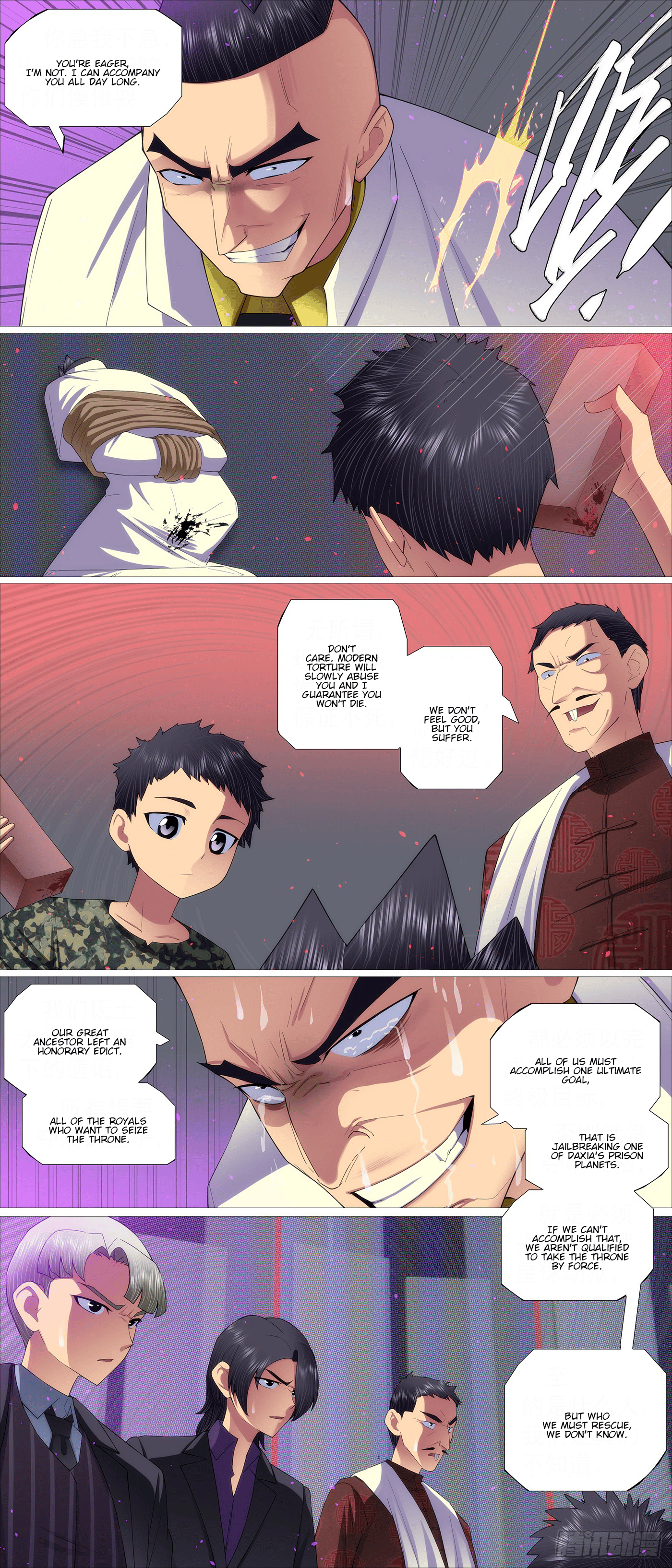 Iron Ladies chapter 662 page 2