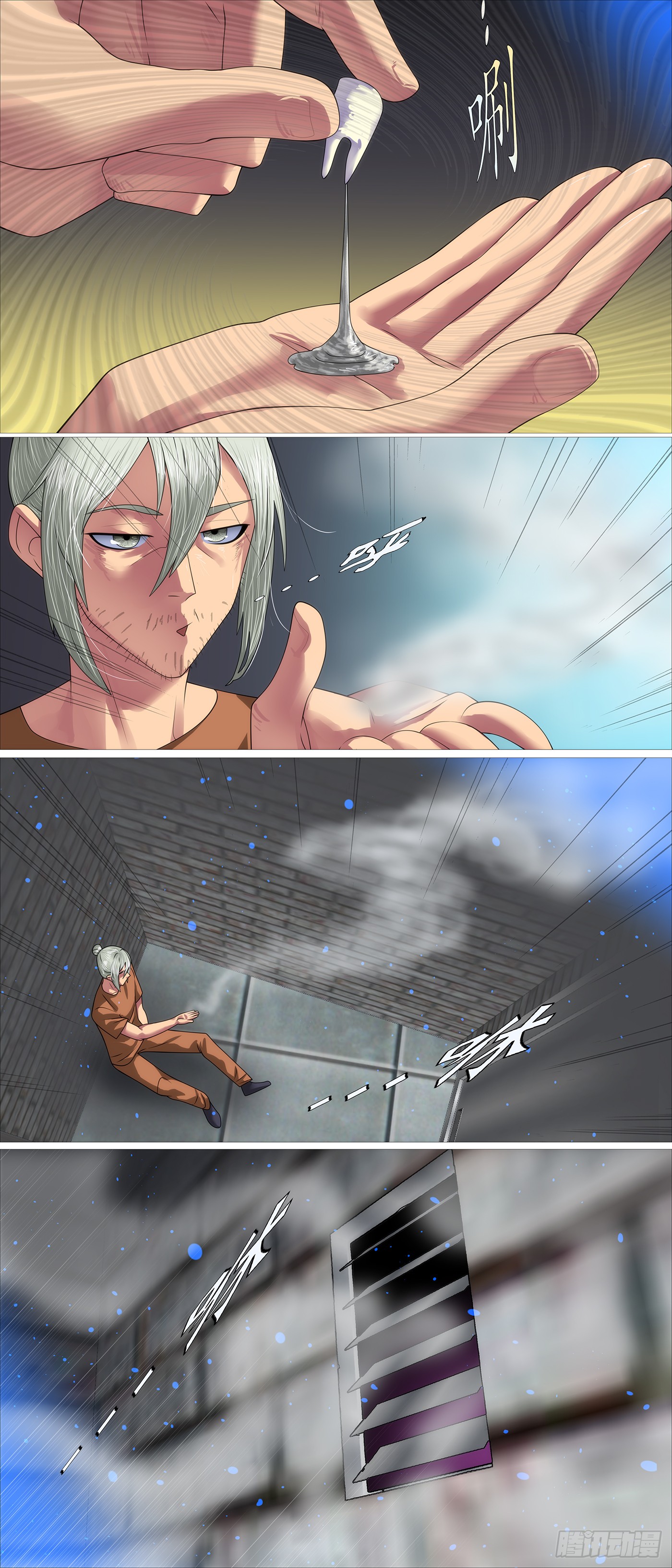 Iron Ladies chapter 664 page 10