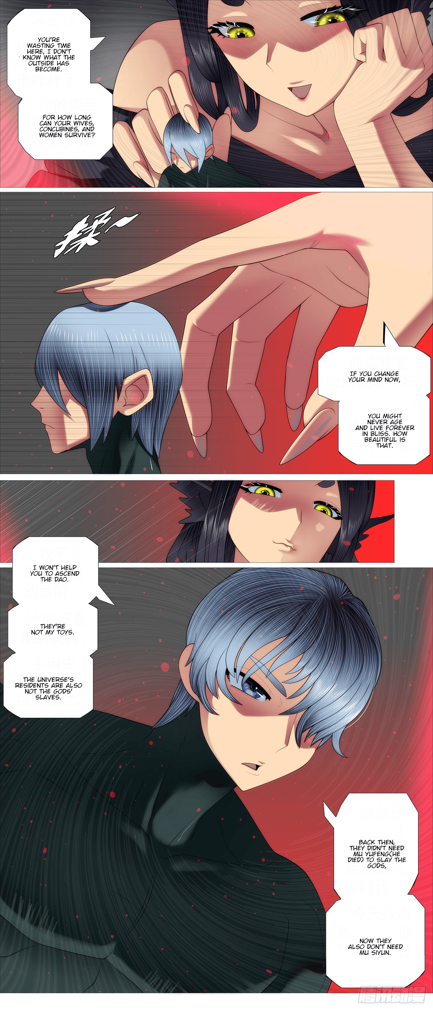 Iron Ladies chapter 679 page 5