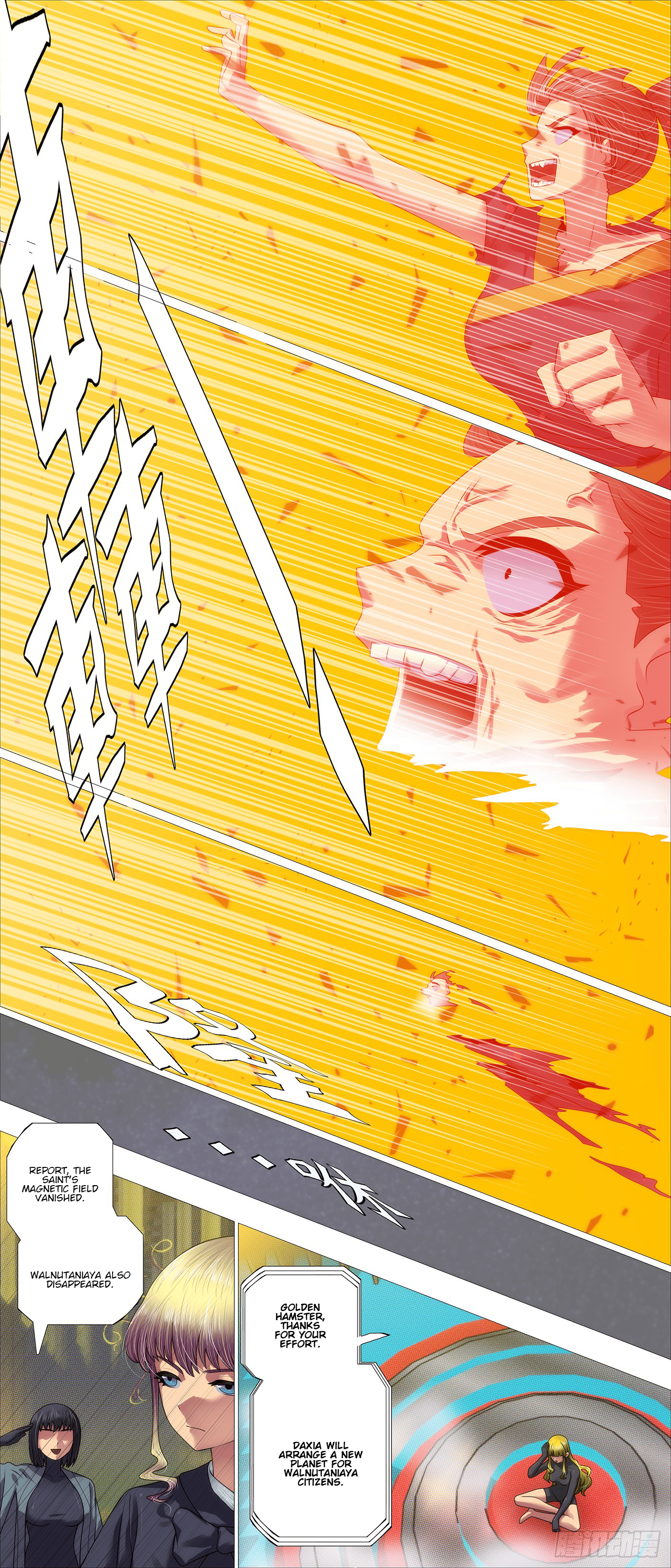 Iron Ladies chapter 680 page 11