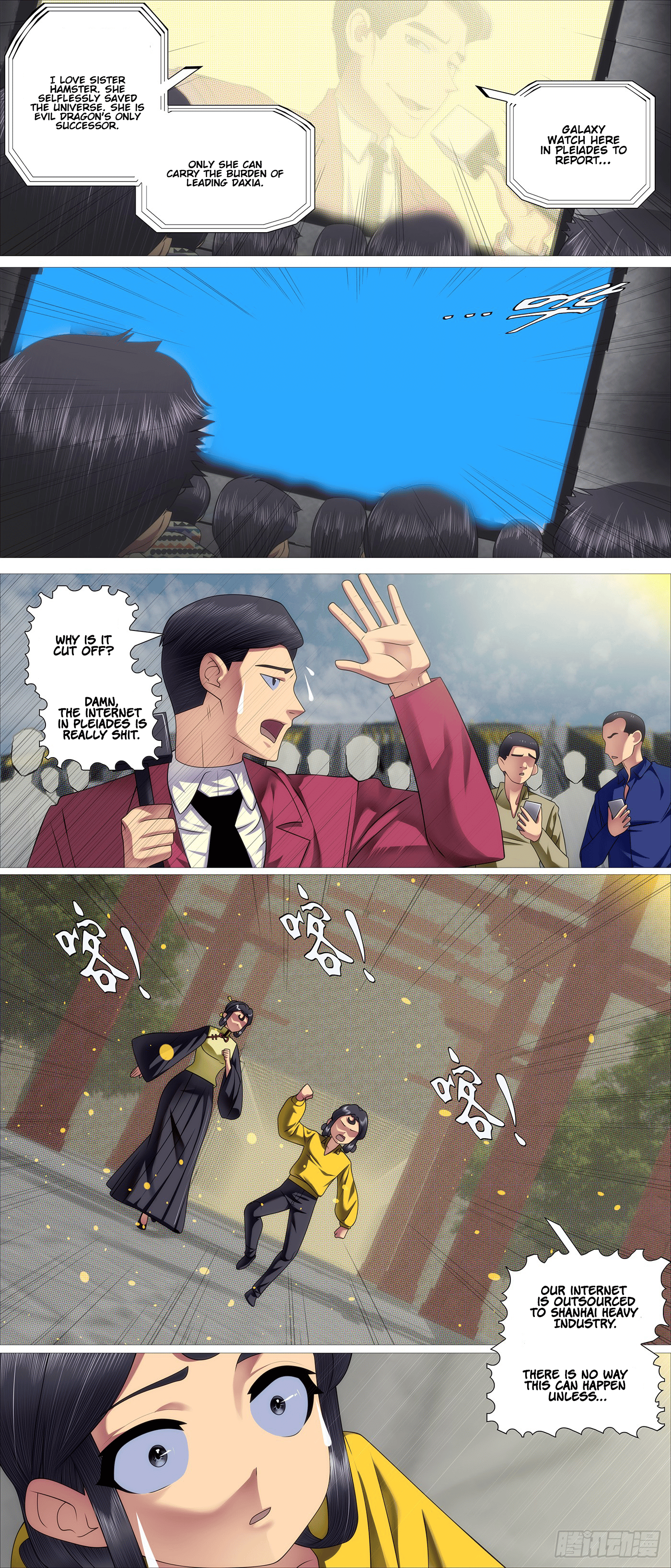 Iron Ladies chapter 681 page 2