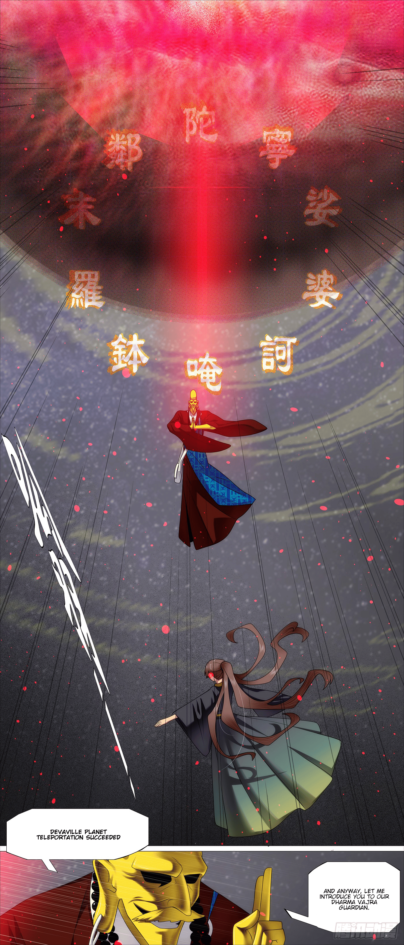 Iron Ladies chapter 683 page 7