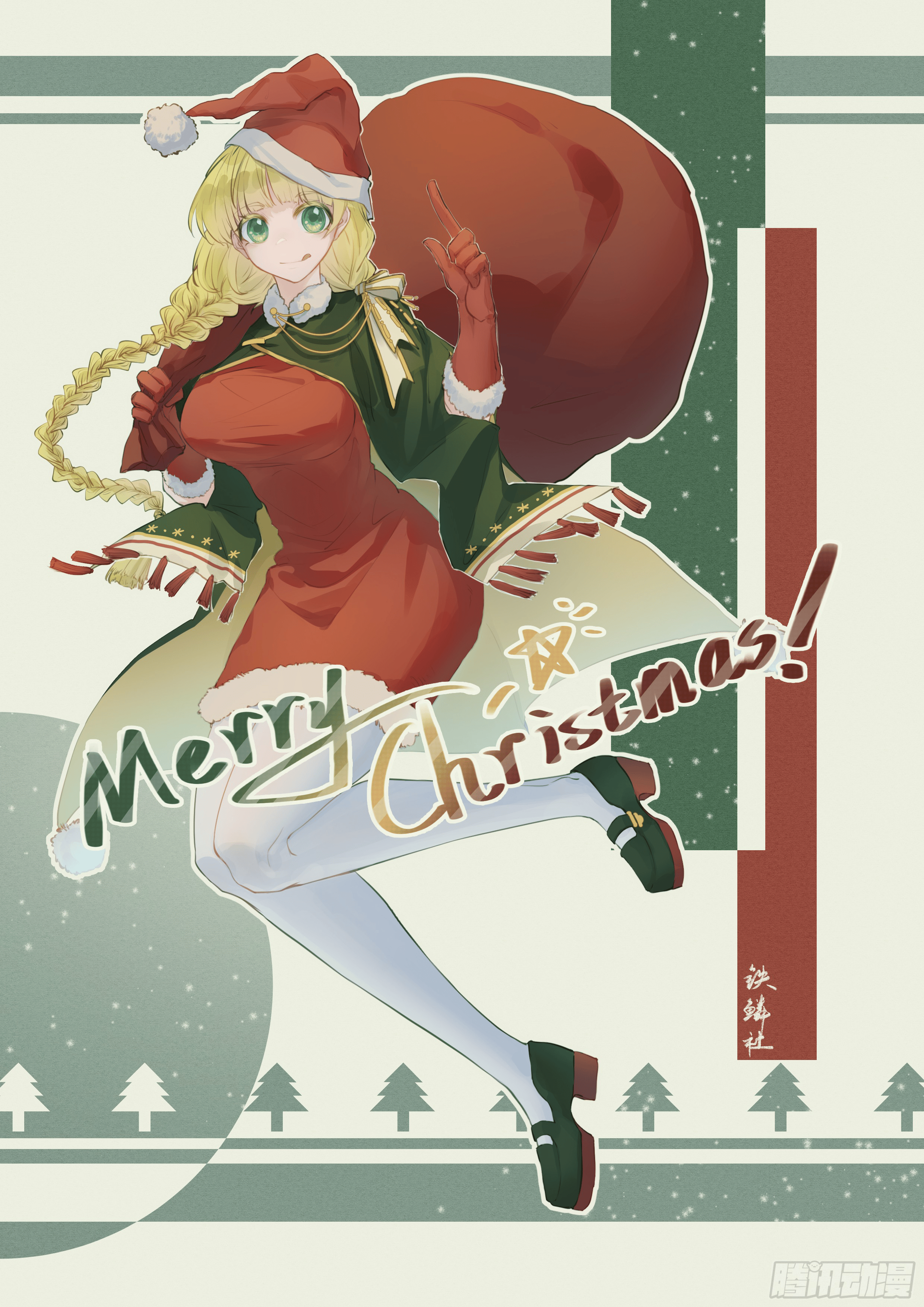 Iron Ladies chapter 685 page 1