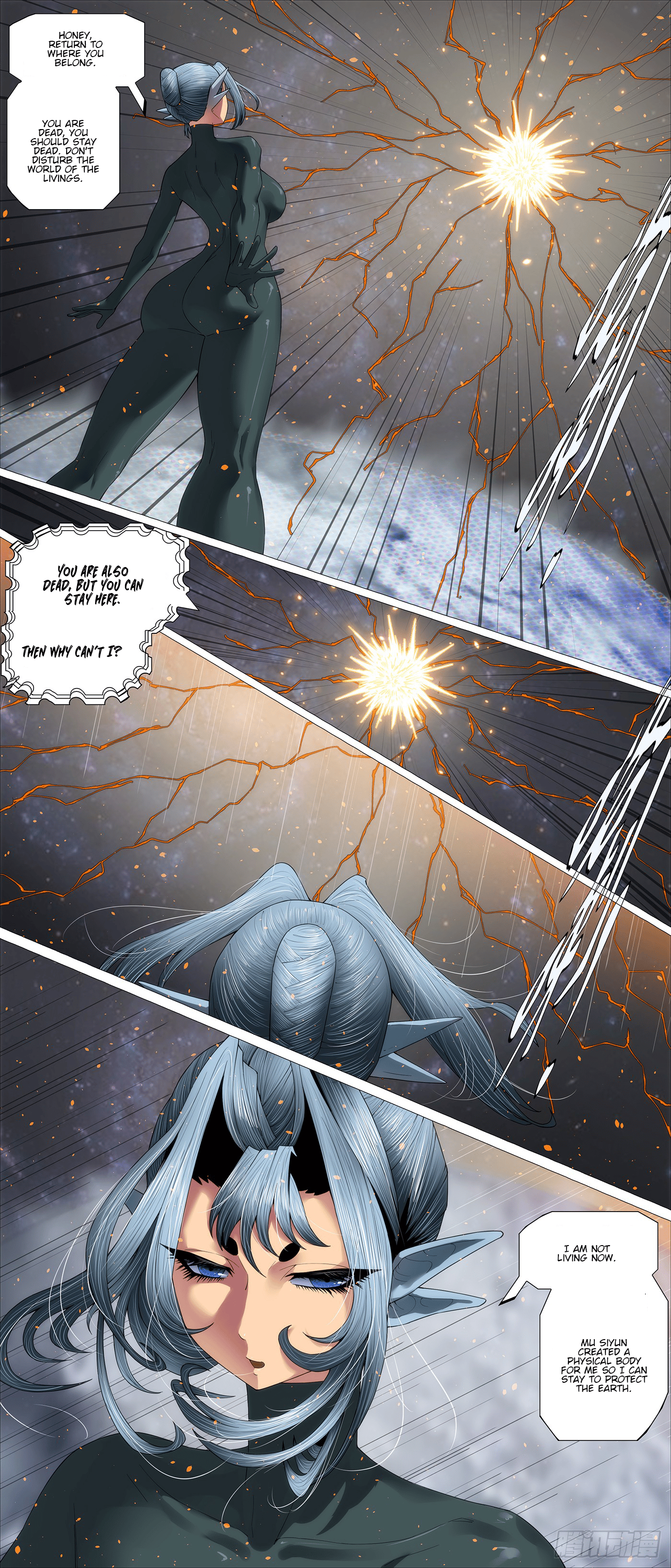 Iron Ladies chapter 690 page 1