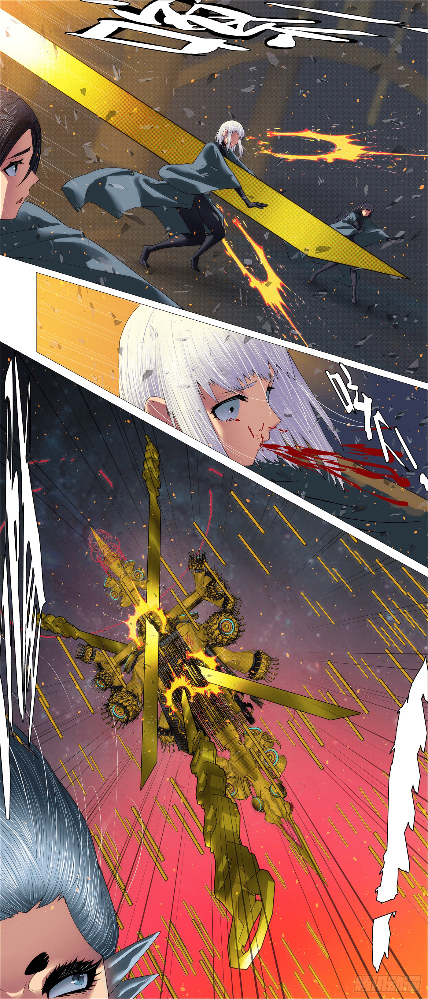 Iron Ladies chapter 691 page 10