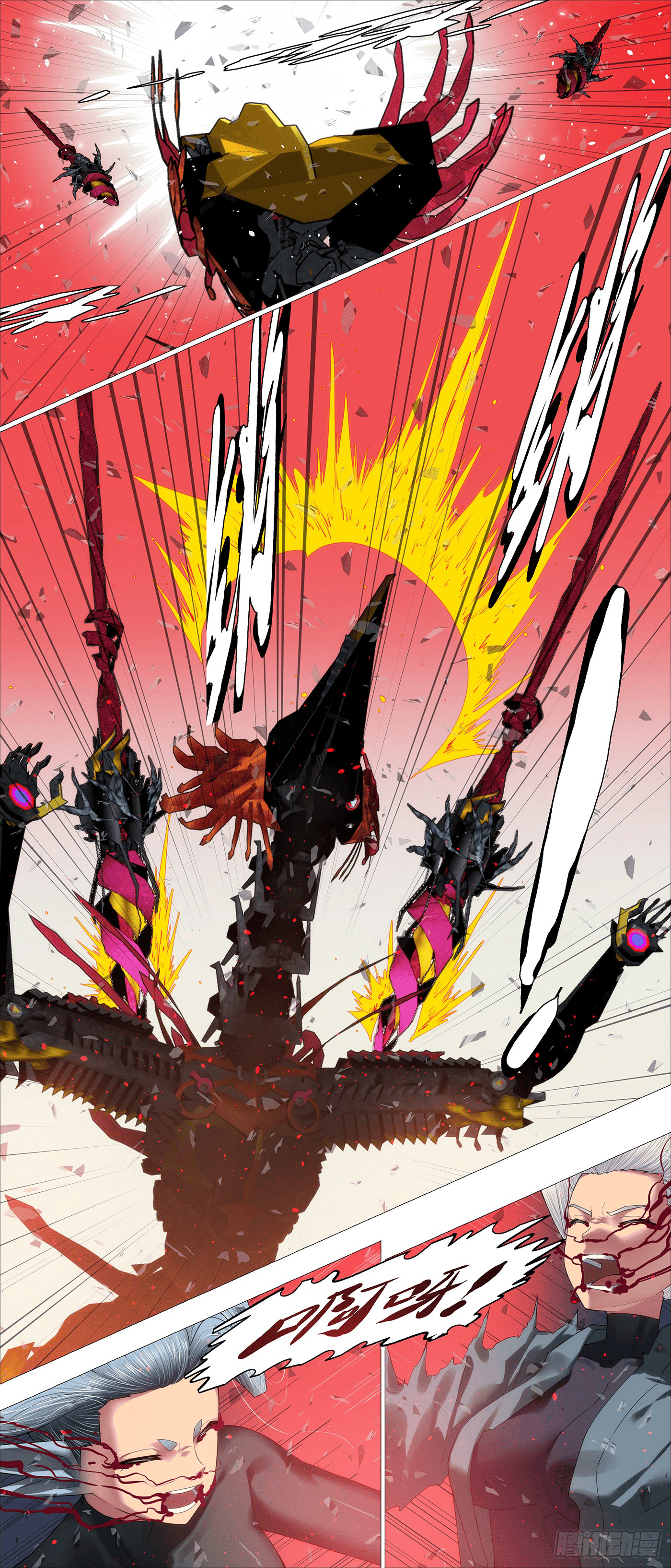 Iron Ladies chapter 691 page 9