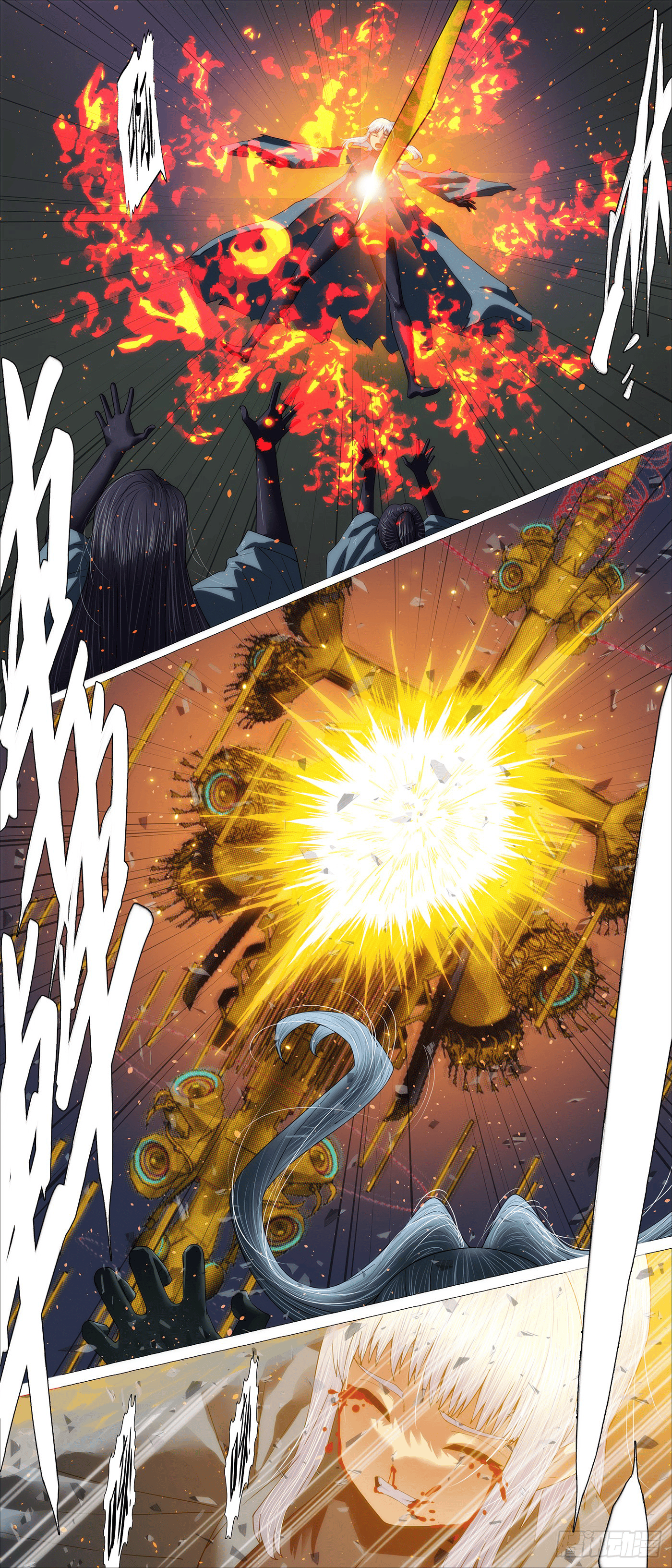 Iron Ladies chapter 692 page 1