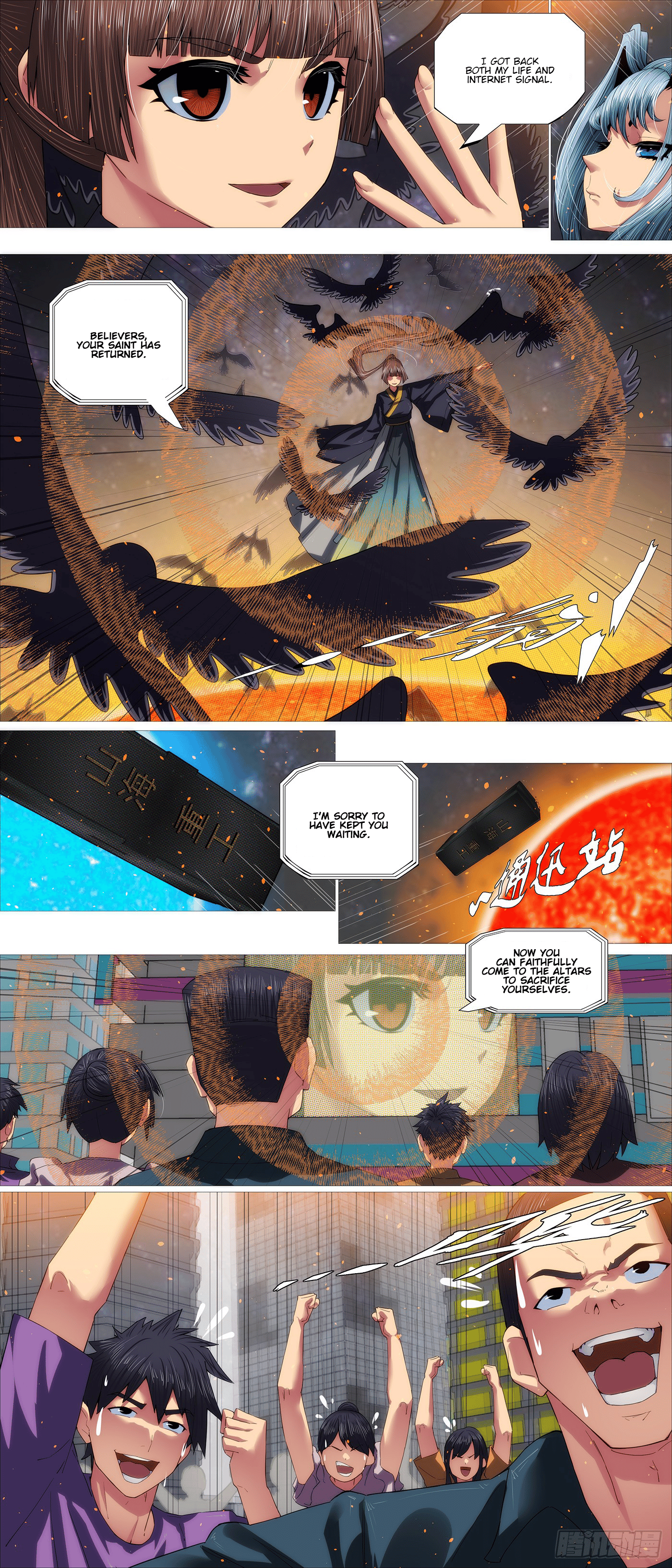 Iron Ladies chapter 692 page 4