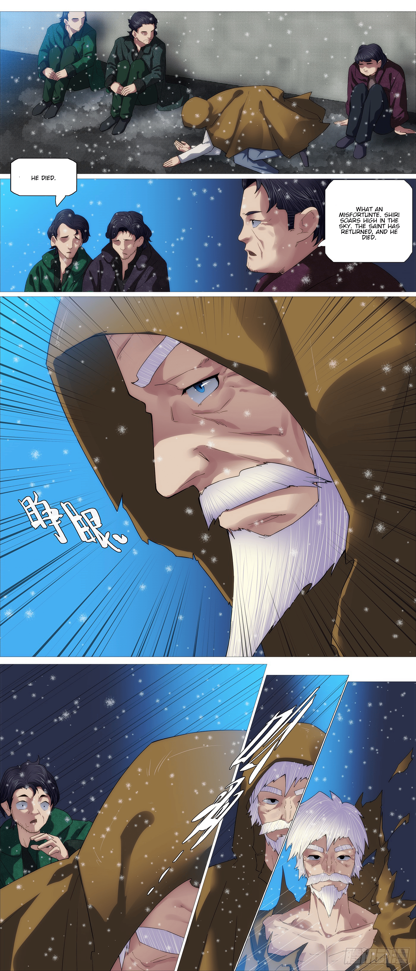 Iron Ladies chapter 693 page 6