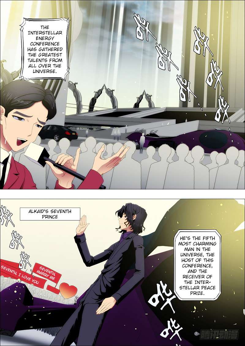 Iron Ladies chapter 70 page 1