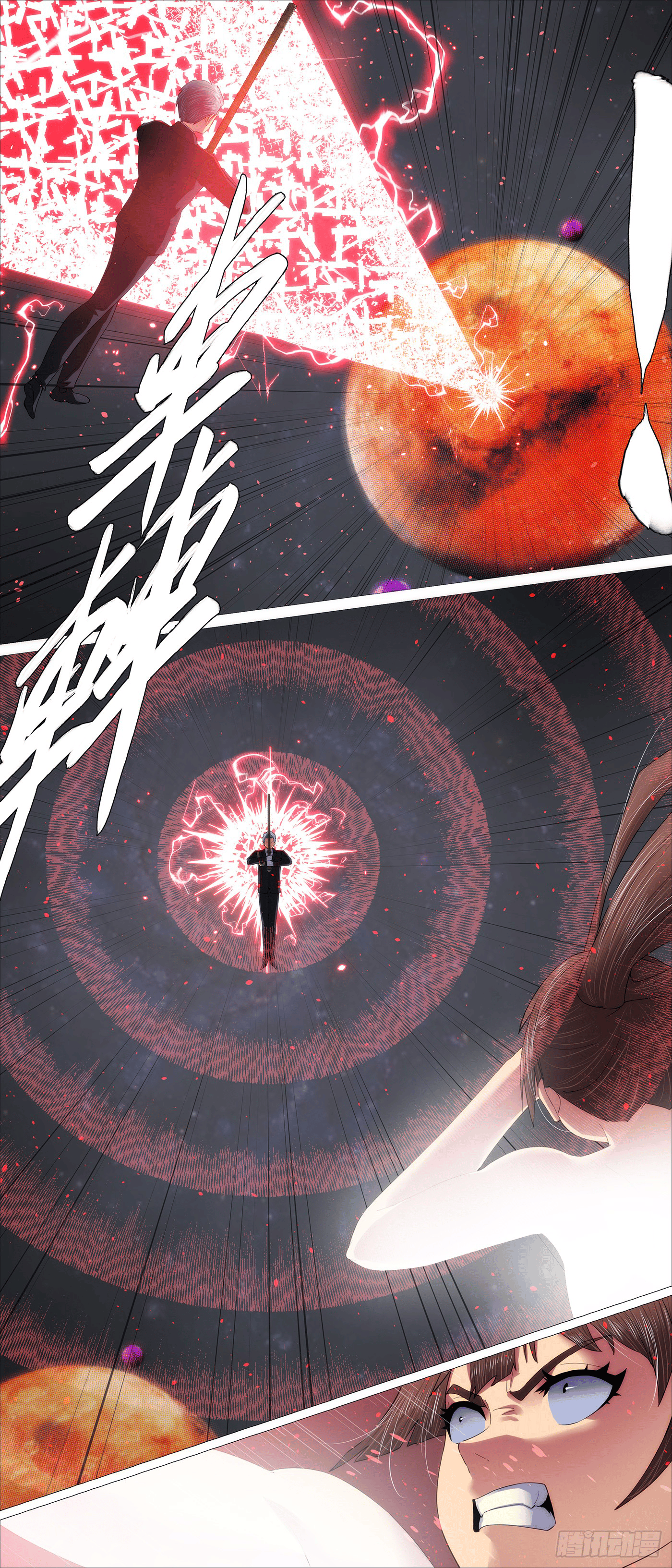 Iron Ladies chapter 702 page 3