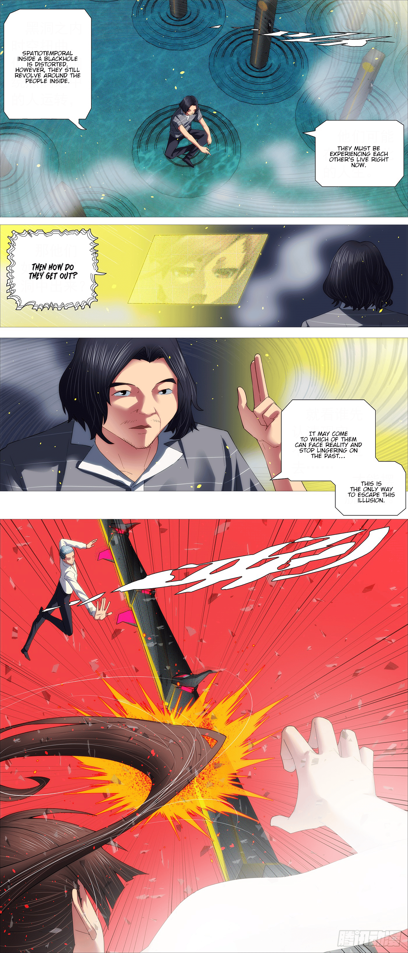 Iron Ladies chapter 705 page 1