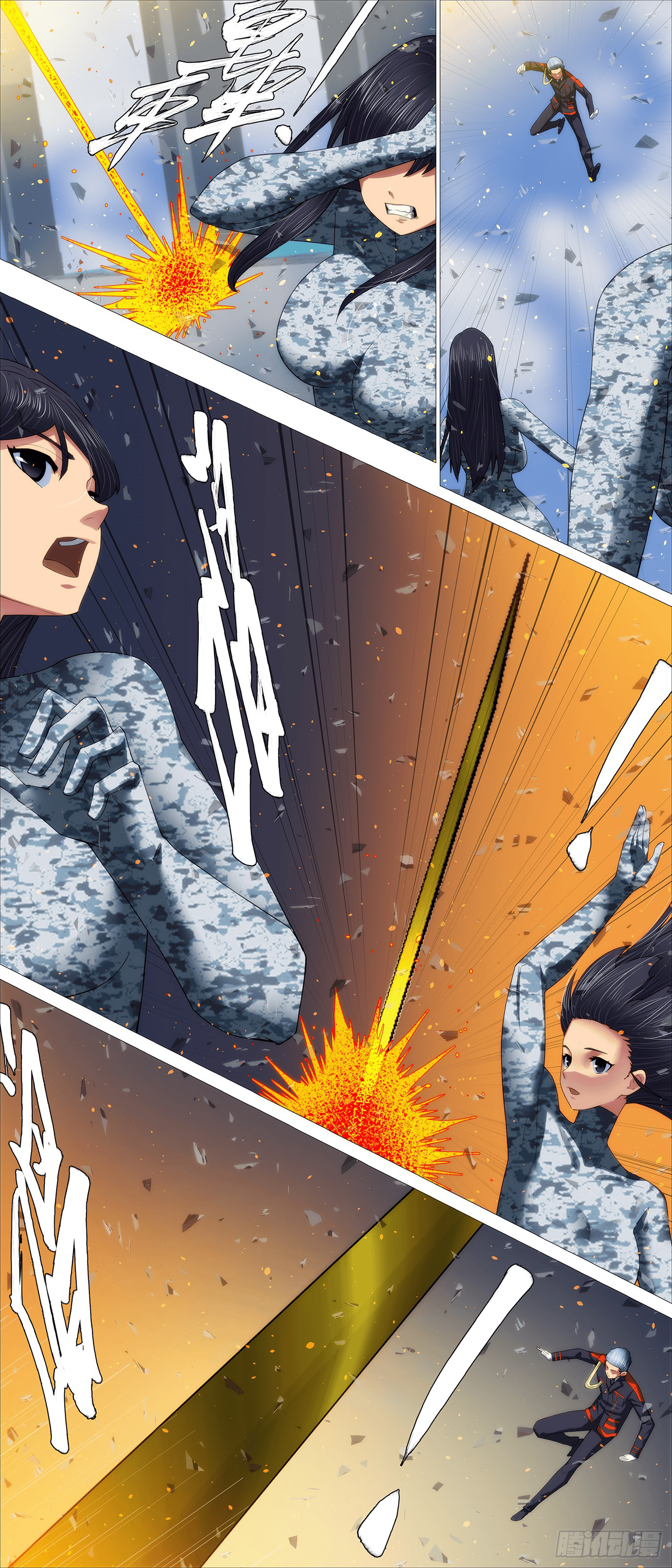 Iron Ladies chapter 705 page 2