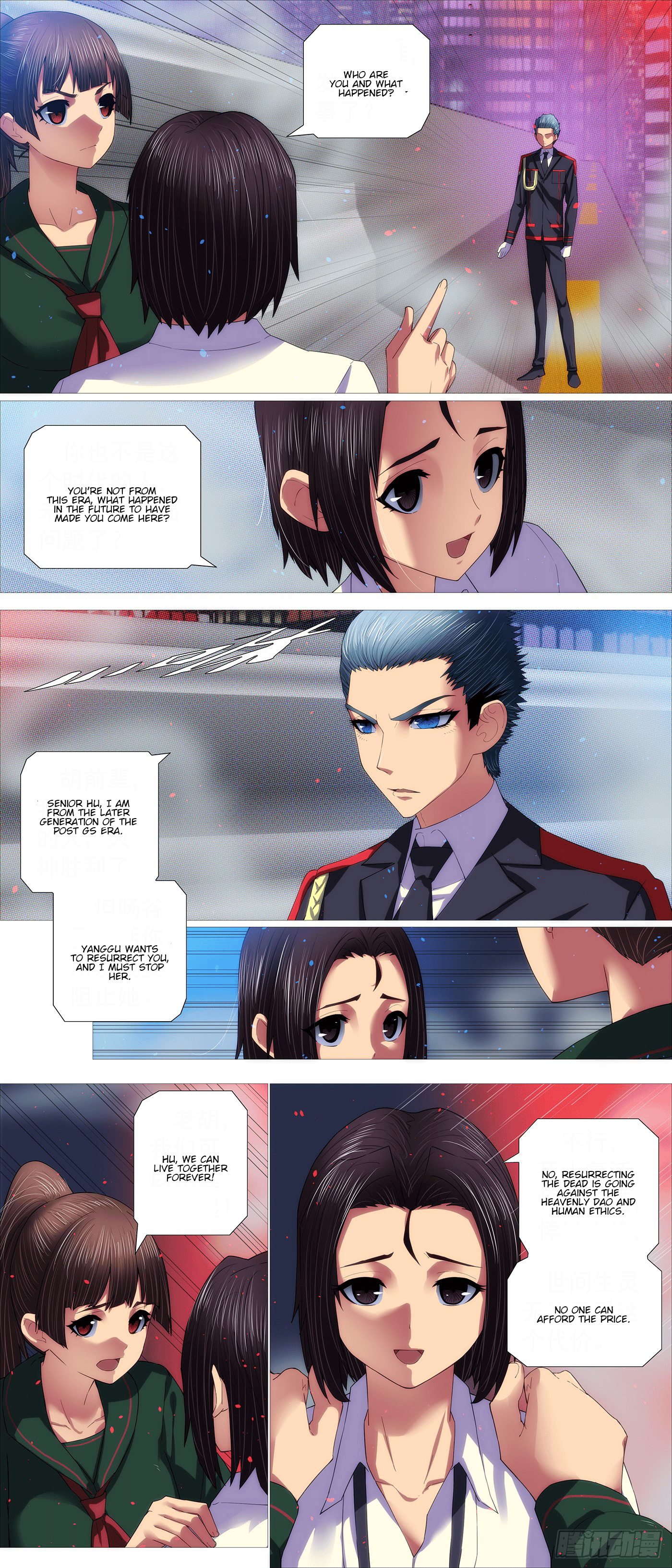 Iron Ladies chapter 705 page 8