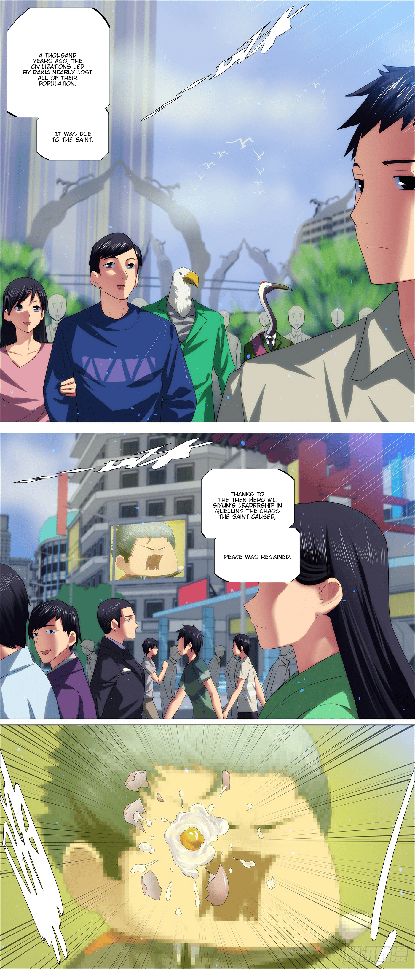 Iron Ladies chapter 709 page 1