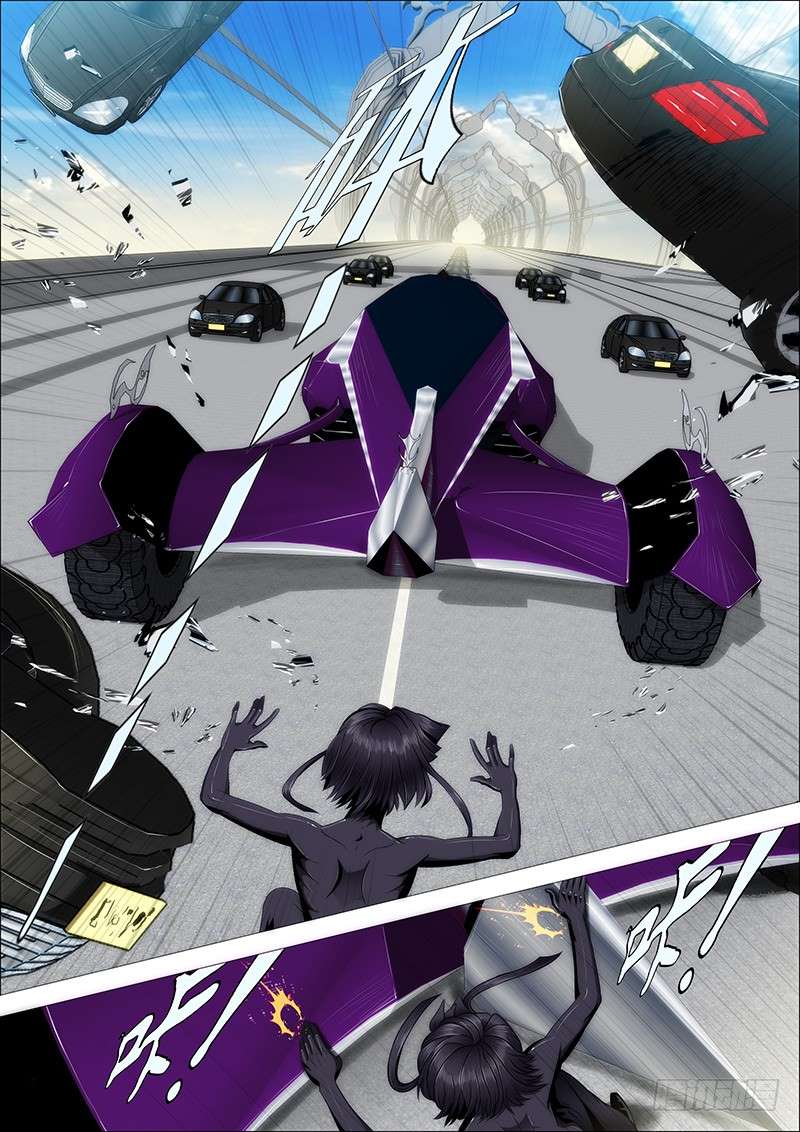 Iron Ladies chapter 75 page 2