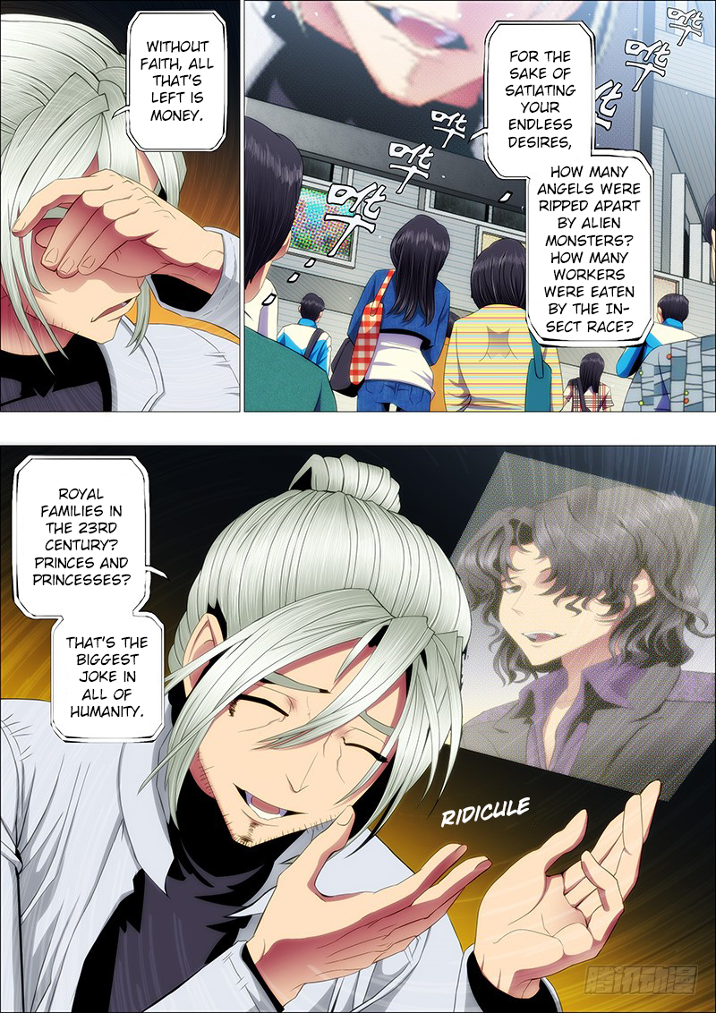 Iron Ladies chapter 76 page 1