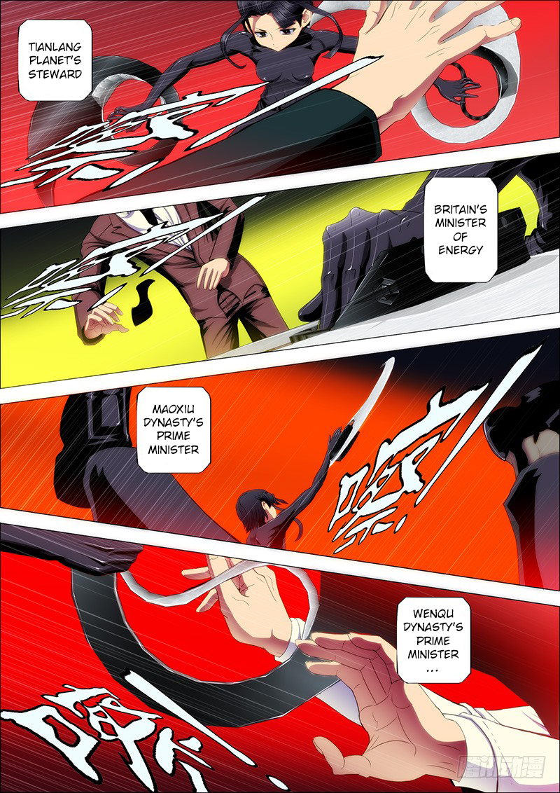 Iron Ladies chapter 76 page 7