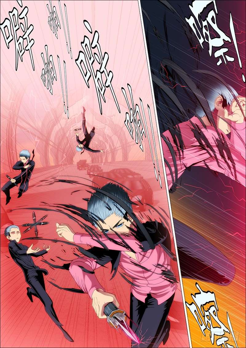 Iron Ladies chapter 77 page 6